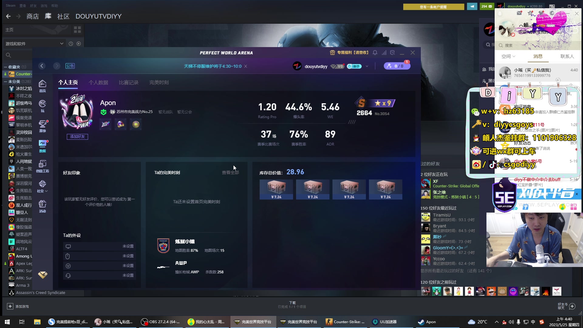 【2023-05-25 04点场】diyy刘頔：diyy:4倍亲密度！训练地球小子杯！