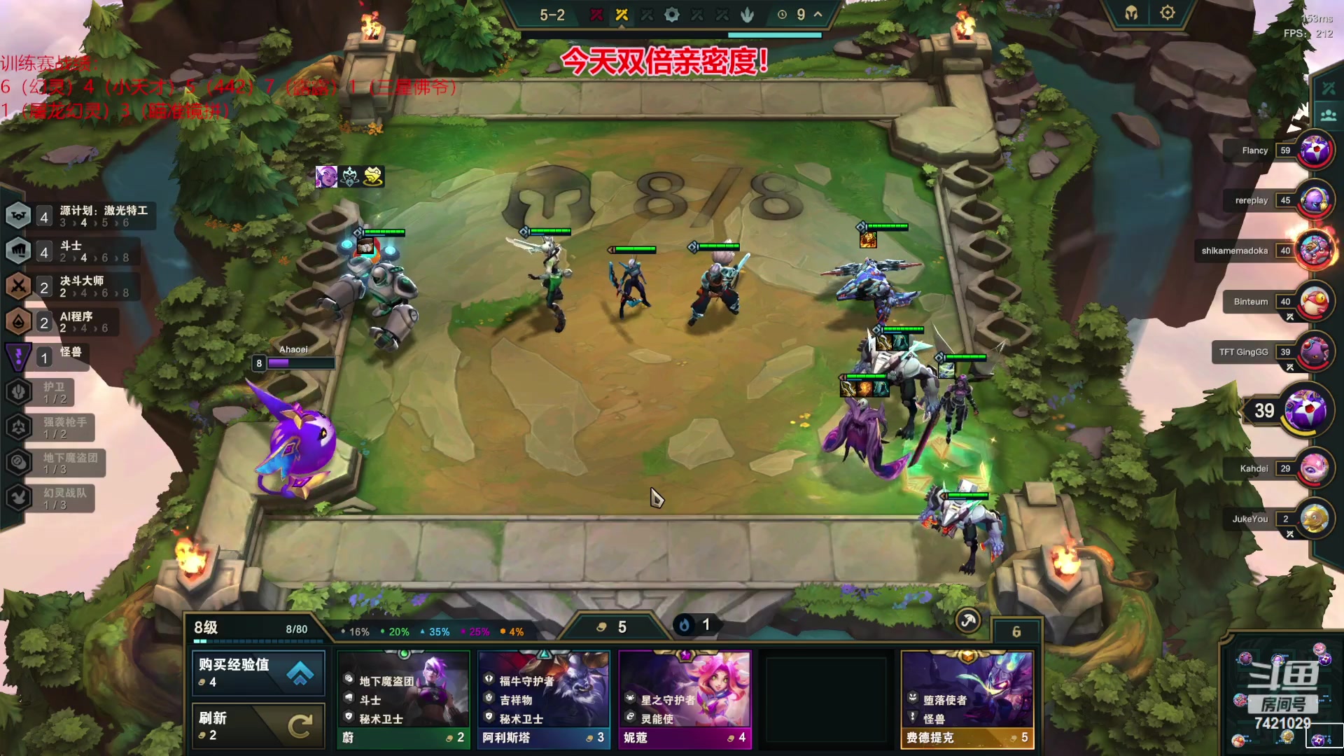 【2023-05-24 23点场】阿豪ei：26号世界赛小组赛！ 7421029