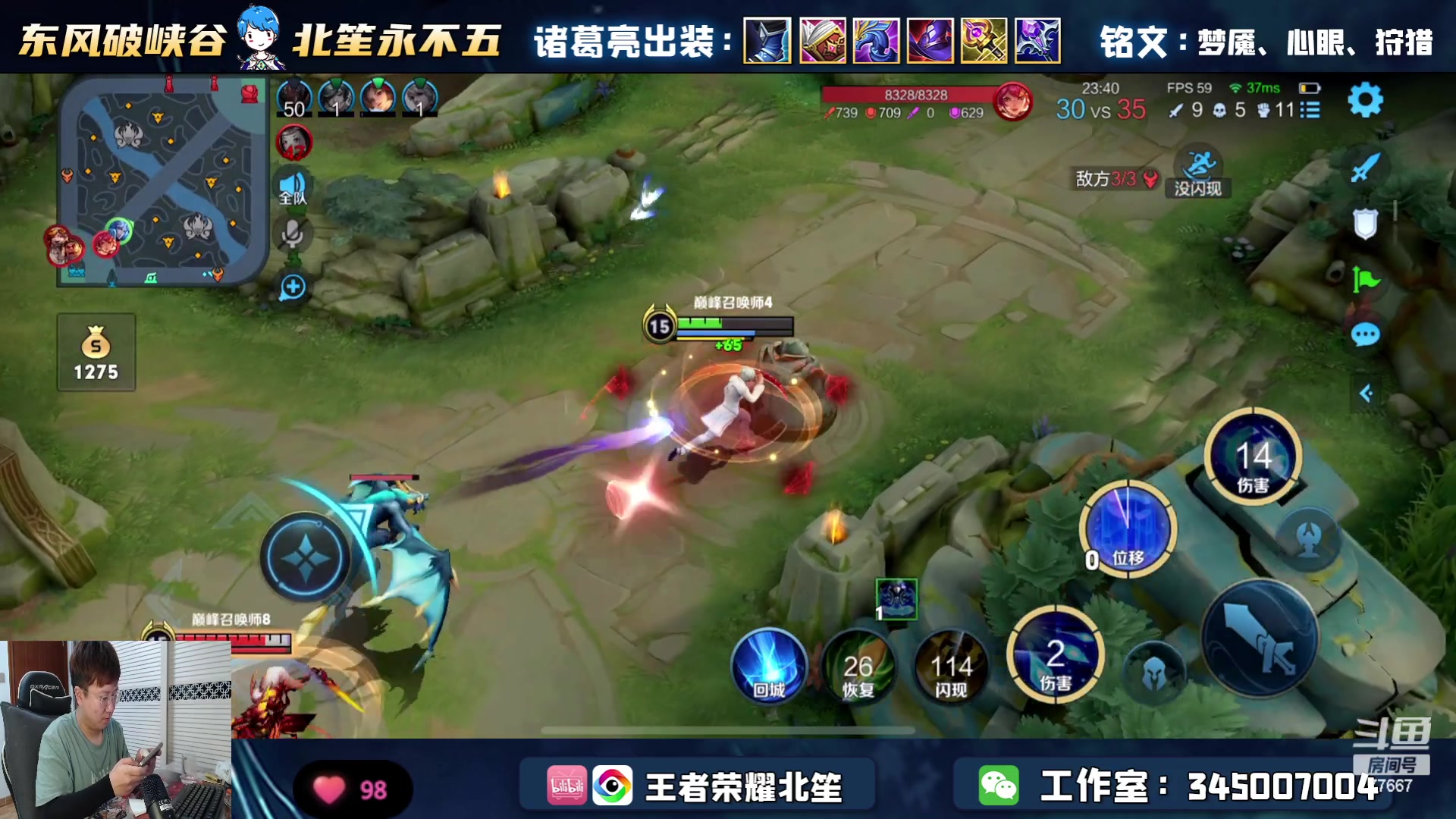 【2023-05-25 21点场】北笙：带粉五排顺便打个诸葛小国标~~
