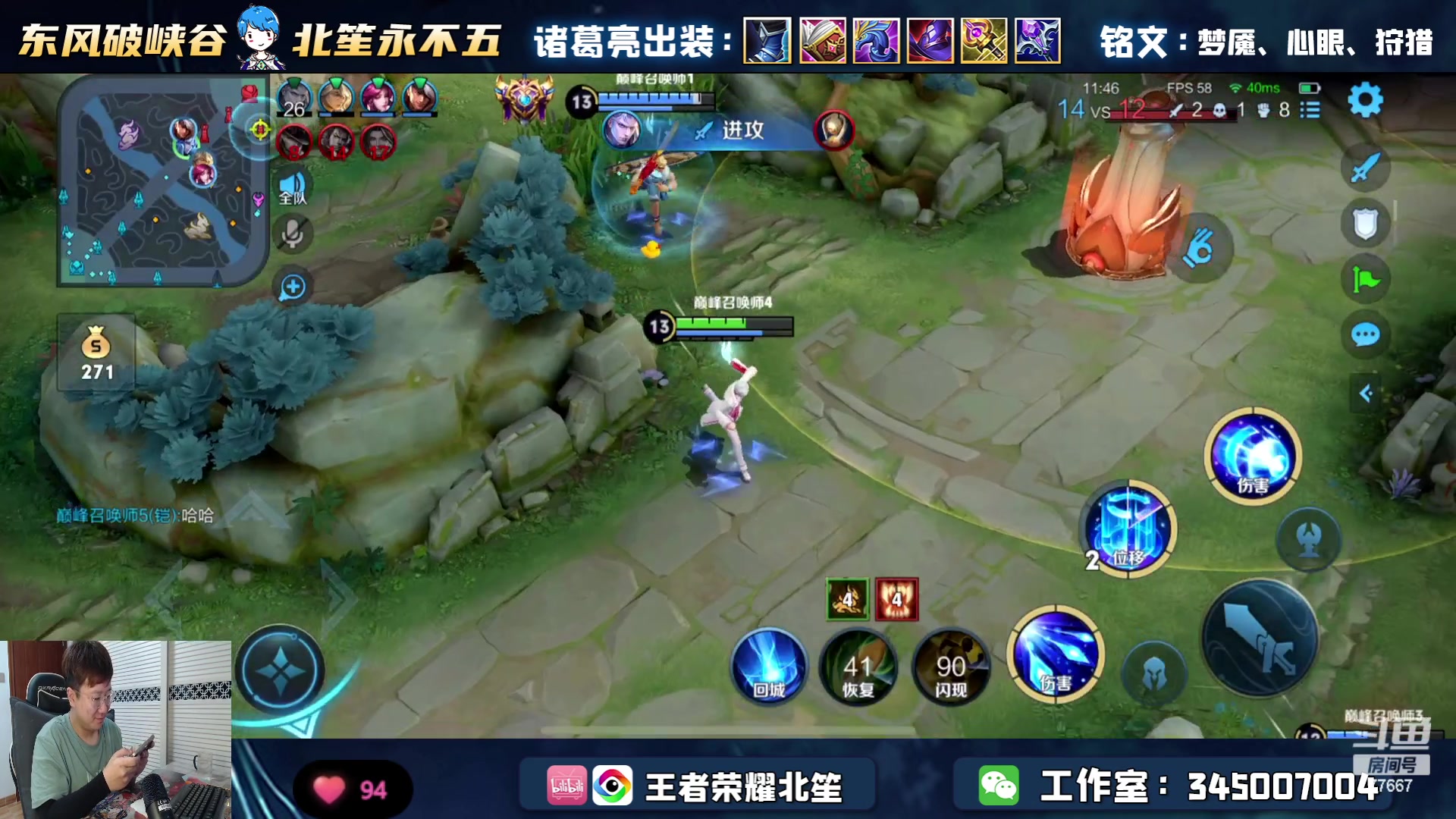 【2023-05-25 19点场】北笙：带粉五排顺便打个诸葛小国标~~