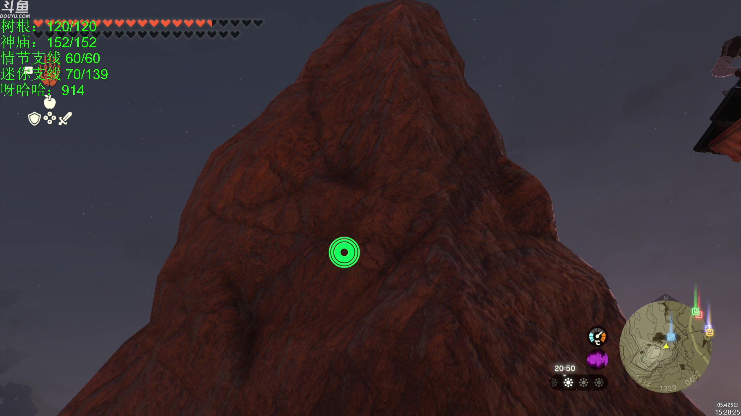 【2023-05-25 15点场】神隐的直播间：神隐：塞尔达 王国之泪全收集 90%