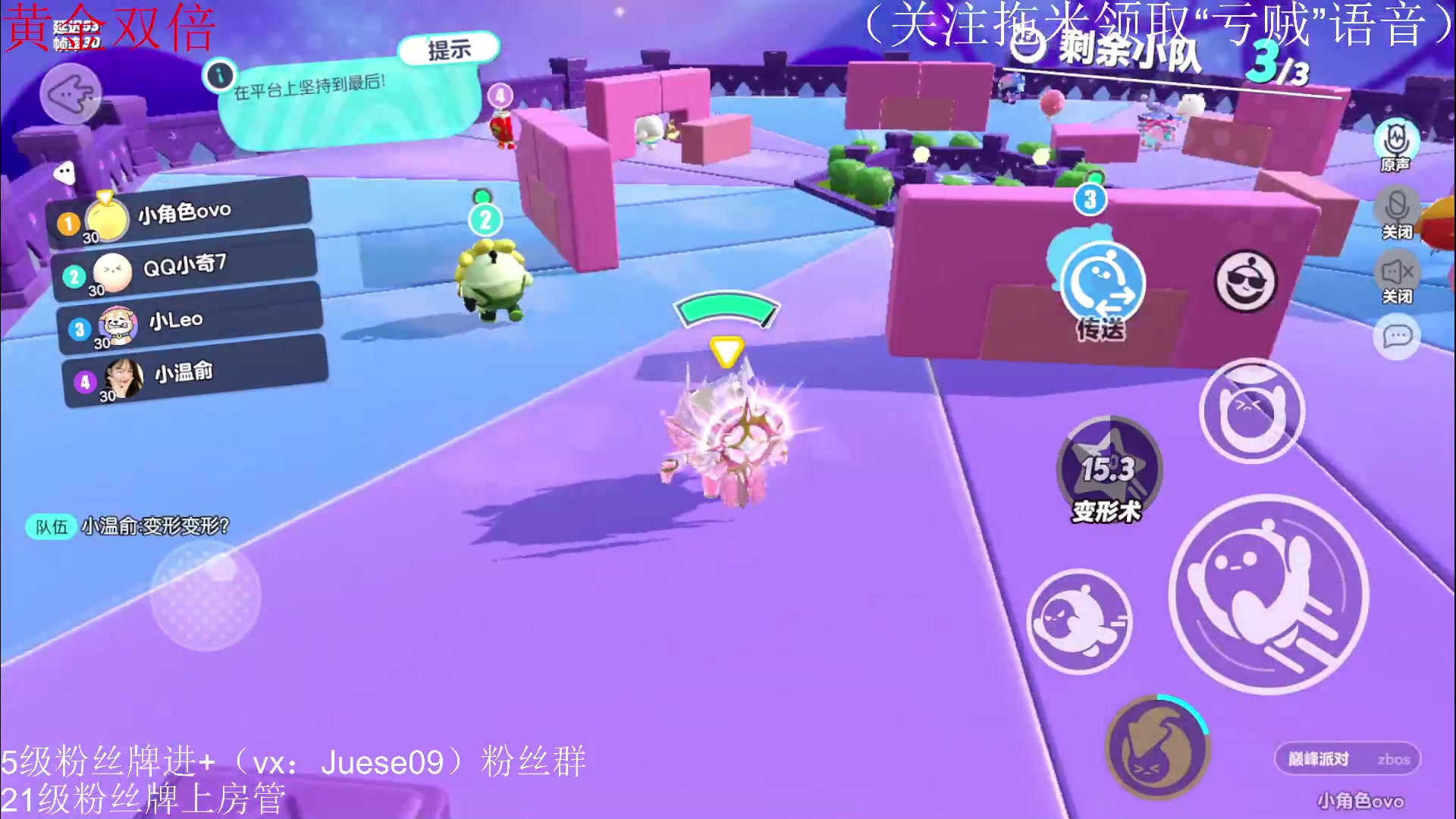 【2023-05-23 19点场】小角色ovo：（黄金双倍）今日必上无敌蛋！