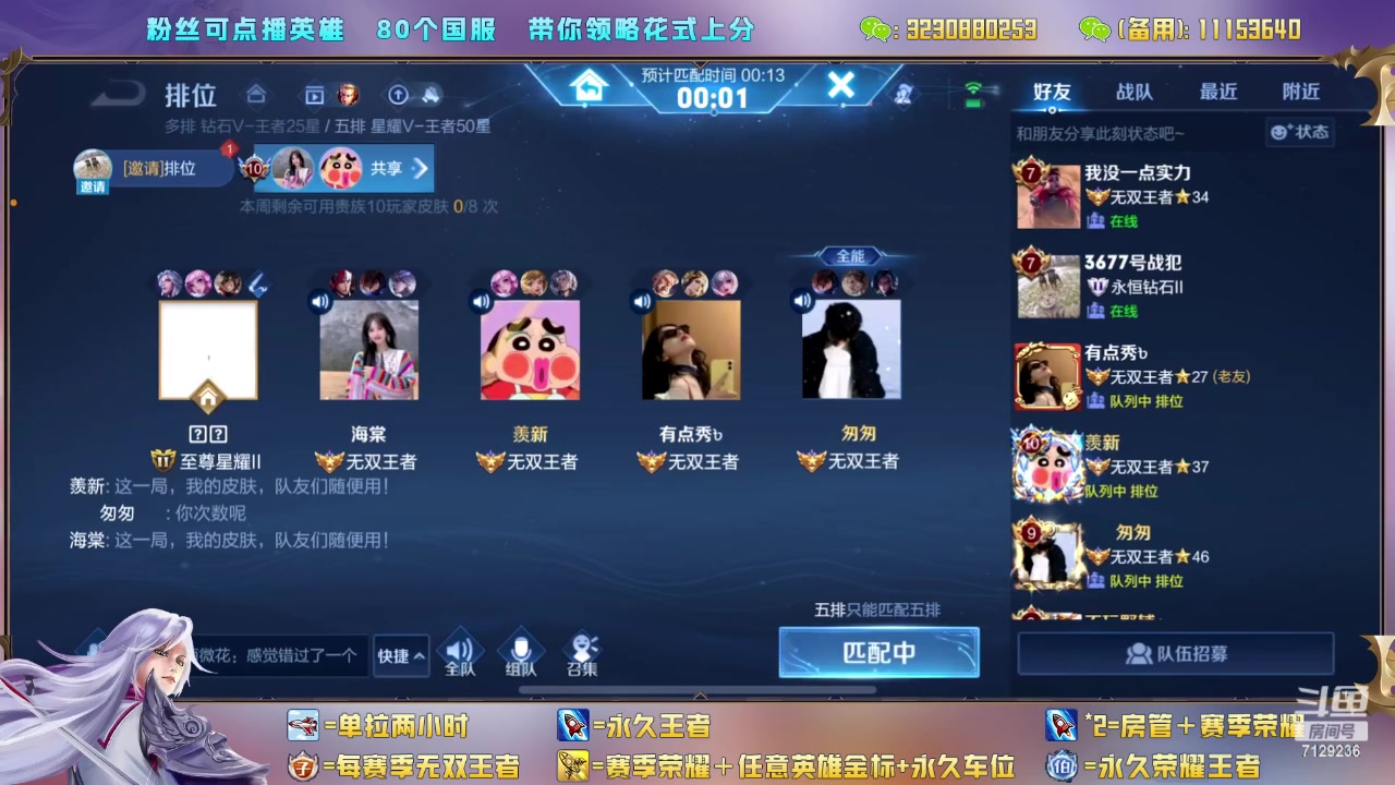 【2023-05-25 14点场】HK提笔：双倍（有车位）双国服，二带三