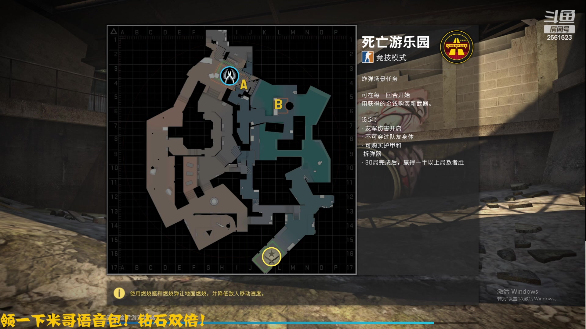 【2023-05-25 00点场】冲酱ccc：钻石双倍亲密度冲冲冲!