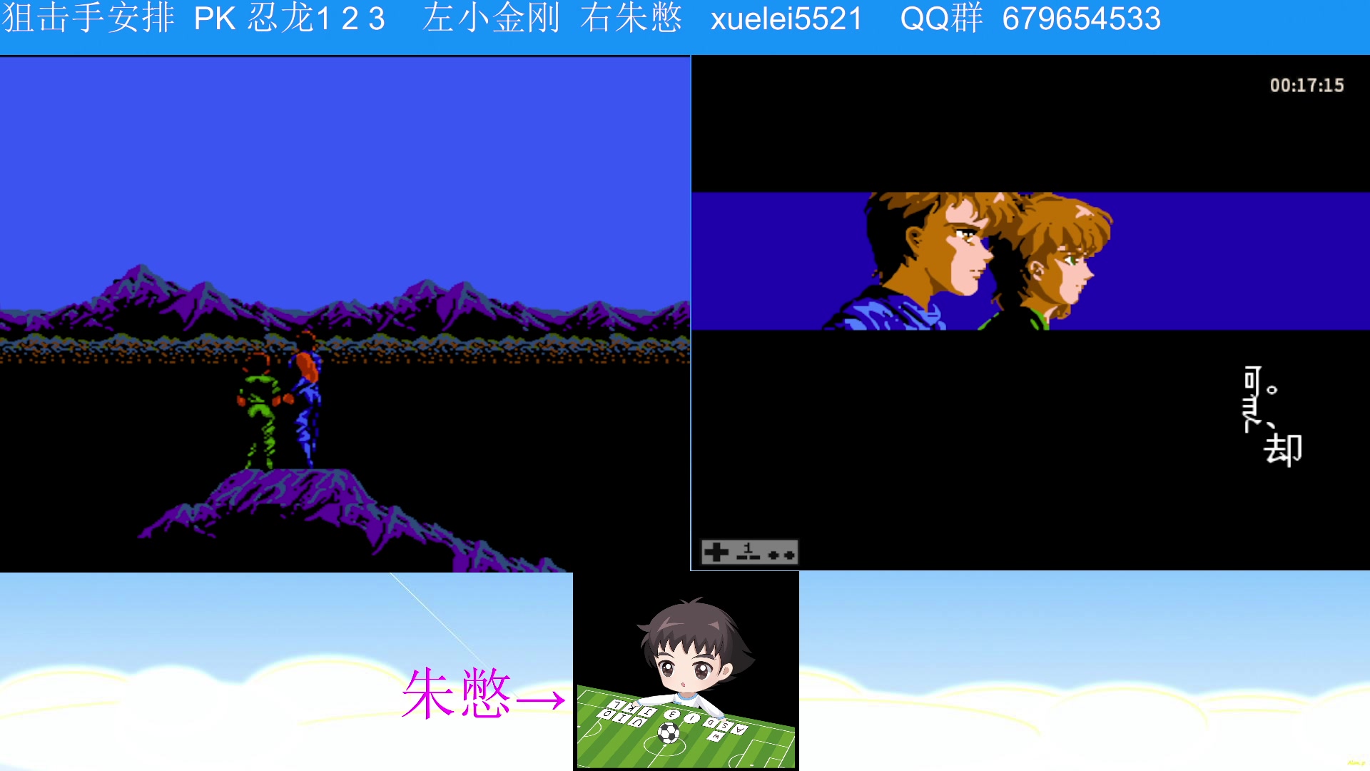 【2023-05-21 21点场】吾王爱德千秋万世：此人游戏天赋逆天 所有怀旧游戏通关