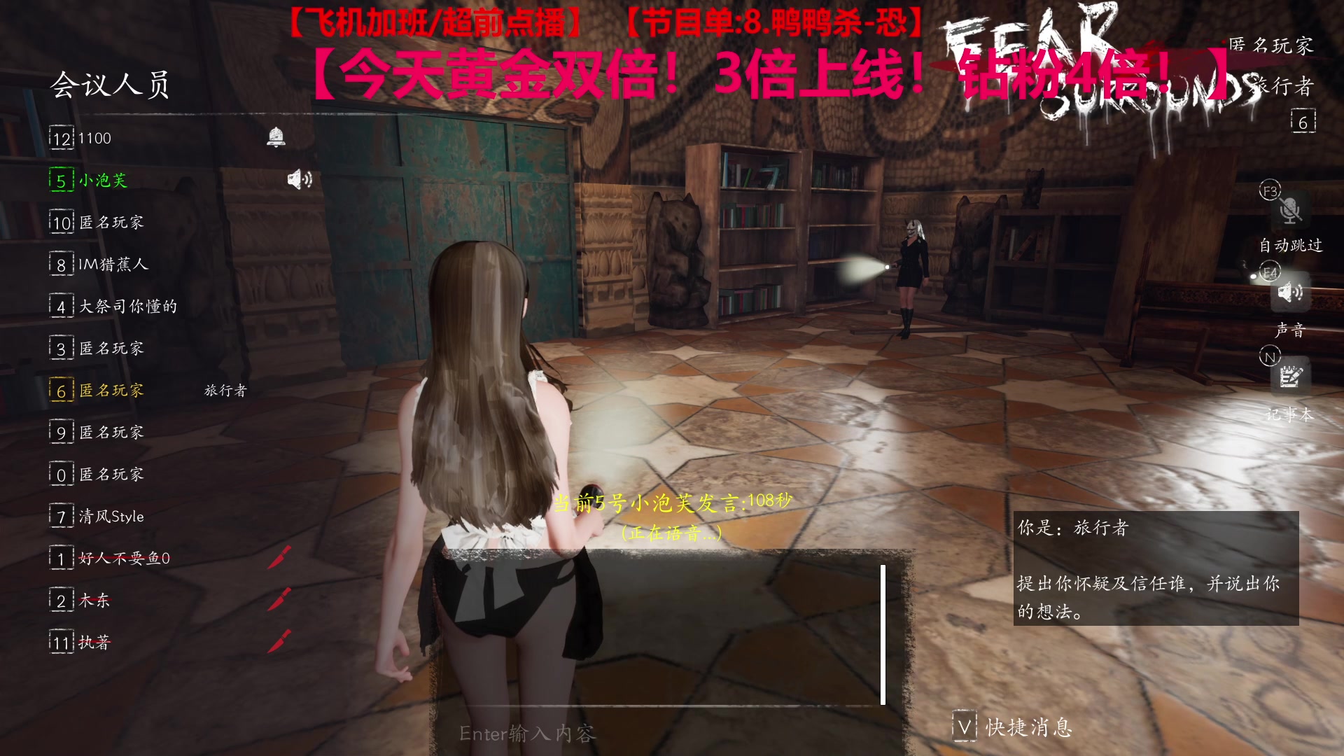 【2023-05-25 02点场】TYF唐亦风：天才的直播间 150008