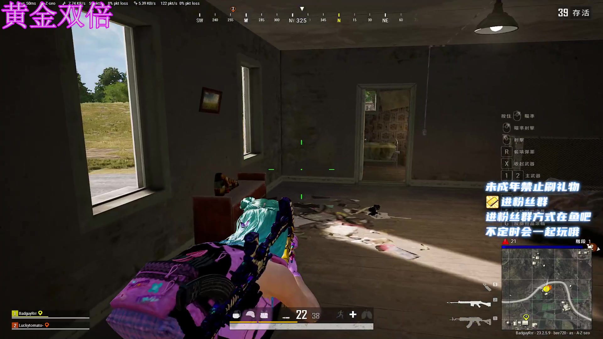 【2023-05-24 21点场】小小宋OAO：✨小小宋✨黄金双倍开心快乐哦！