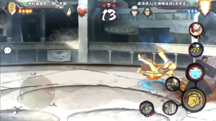 这就是地爆连星！意想不到的结局！