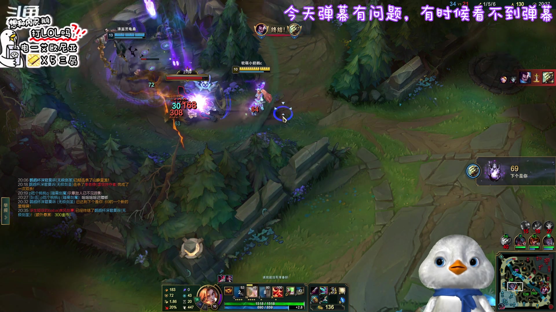 【2023-05-23 18点场】内只鹅：【小奶团】穷忍着富耐着睡不着眯着
