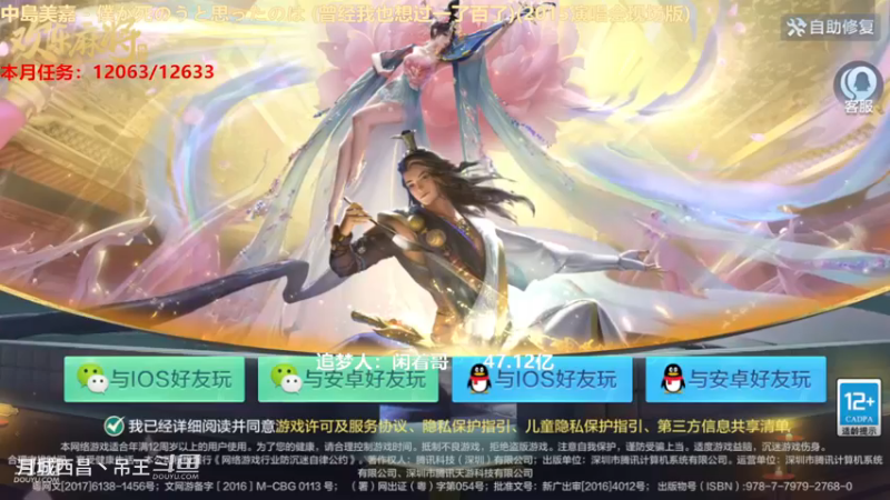 无限换牌，正1.11亿+正1.39亿