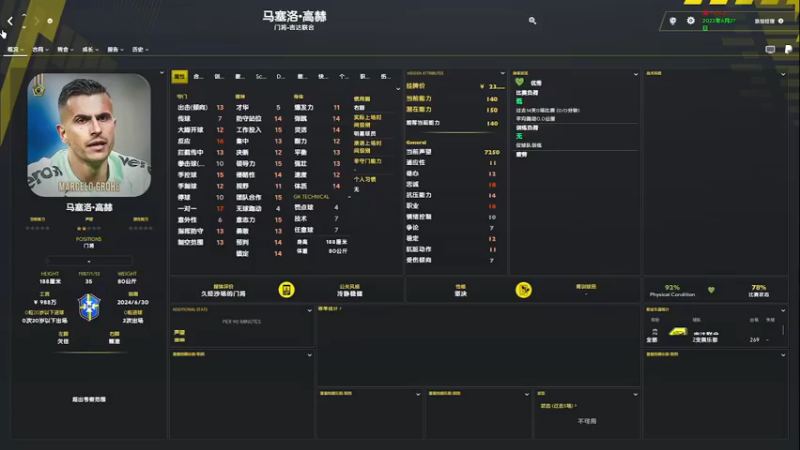 【主机其他游戏】steam靖哥哥的精彩时刻 20230520 16点场
