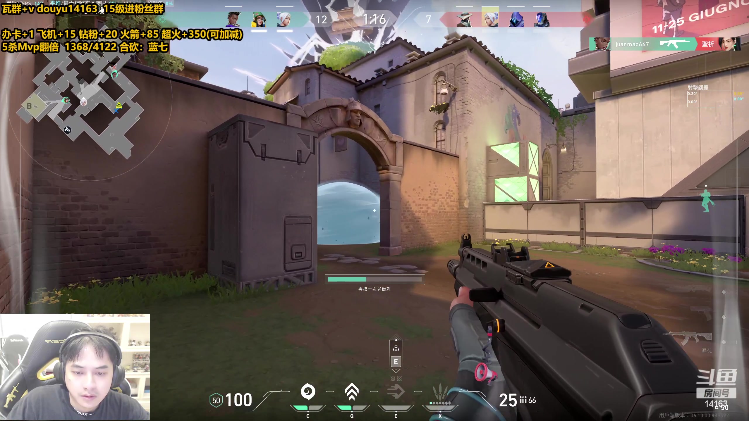 【2023-05-24 23点场】草莓：砍不完不下播~