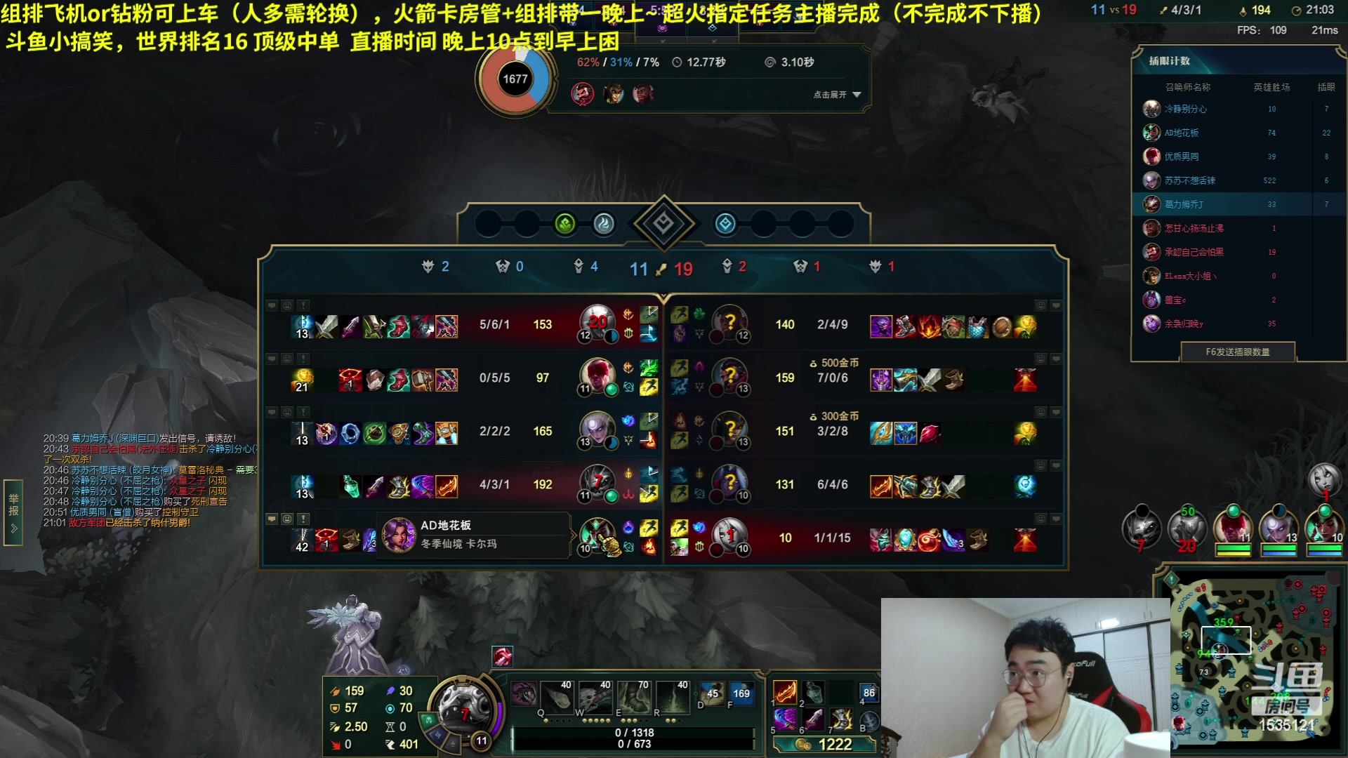 【2023-05-25 04点场】LMQ丶小搞笑：进来五分钟上王者，顶级中单思路教学~