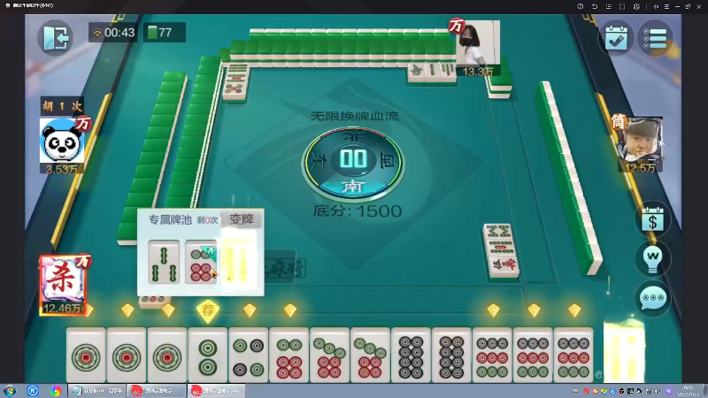 【格斗游戏】战神_河池VR的精彩时刻 20230525 08点场