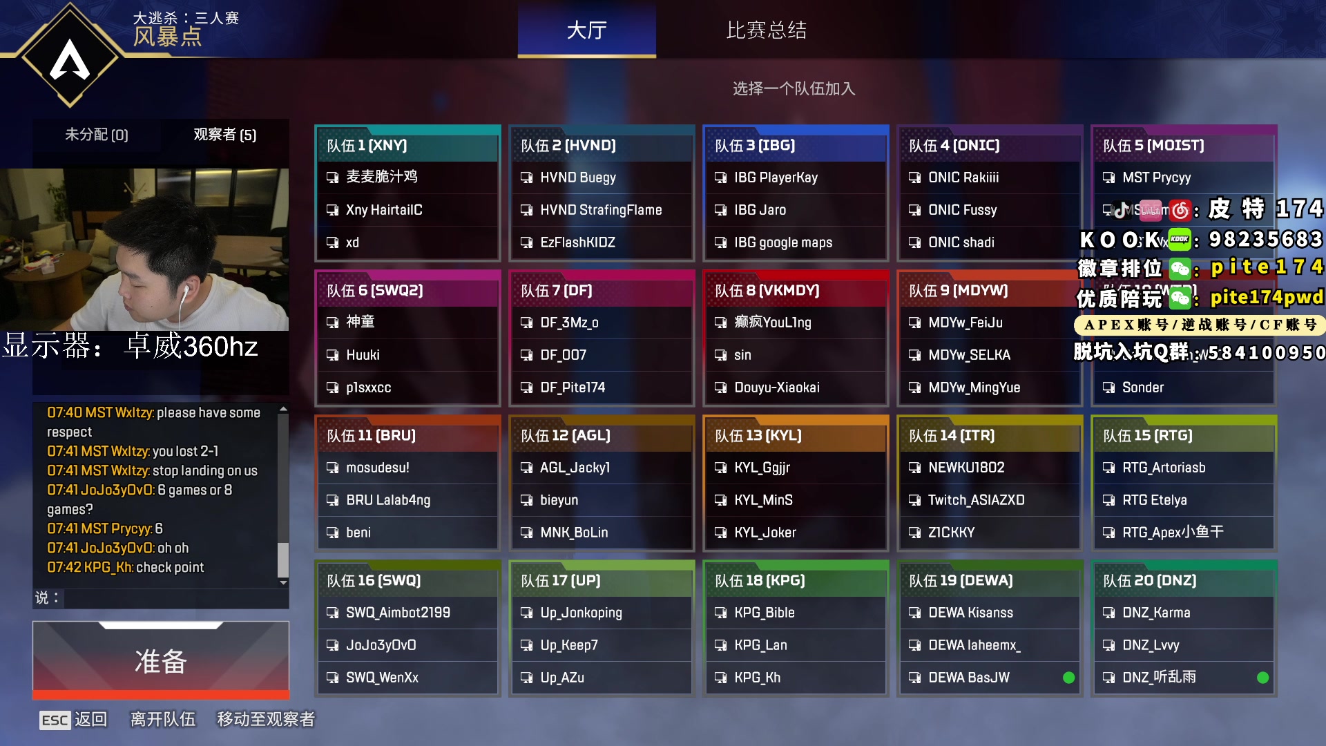 【2023-05-24 19点场】皮特174：【双倍亲密度】6.泰坦杯胜者组