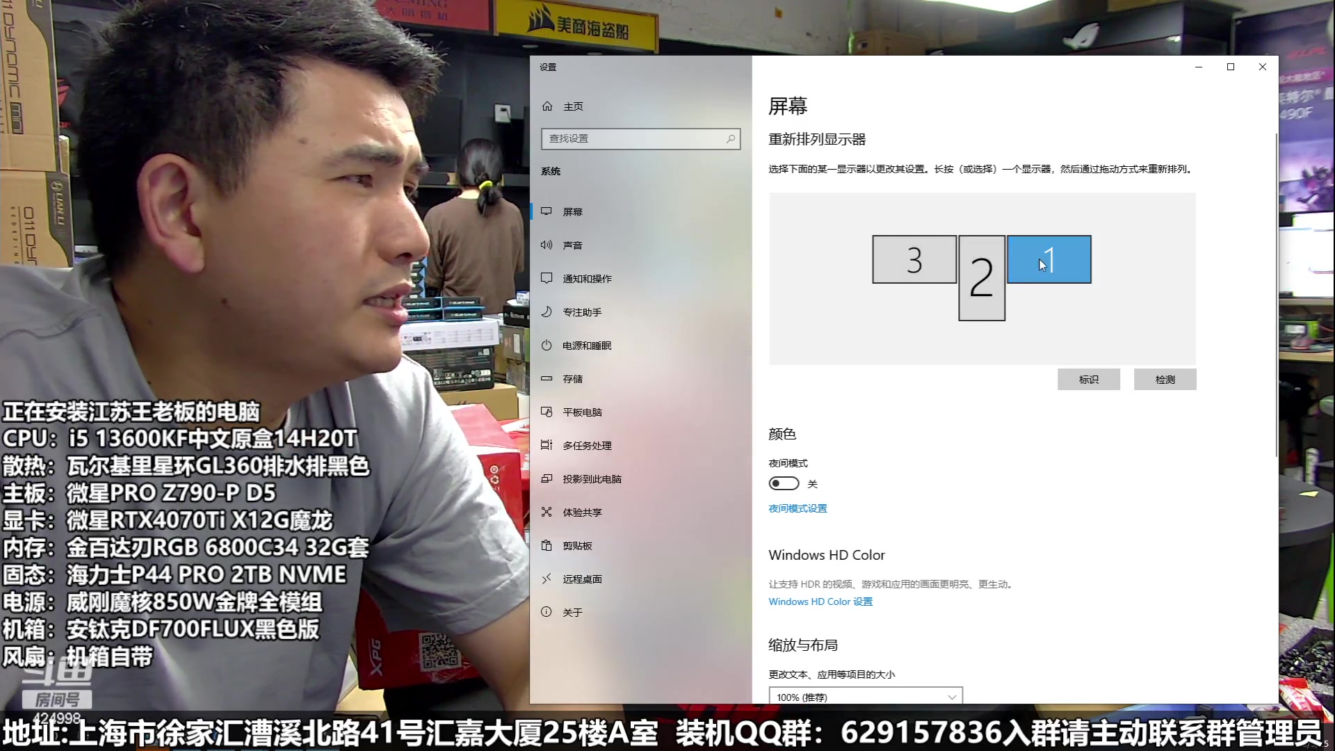 【2023-05-25 19点场】上海大明海：【大明攒机】618装机活动来袭