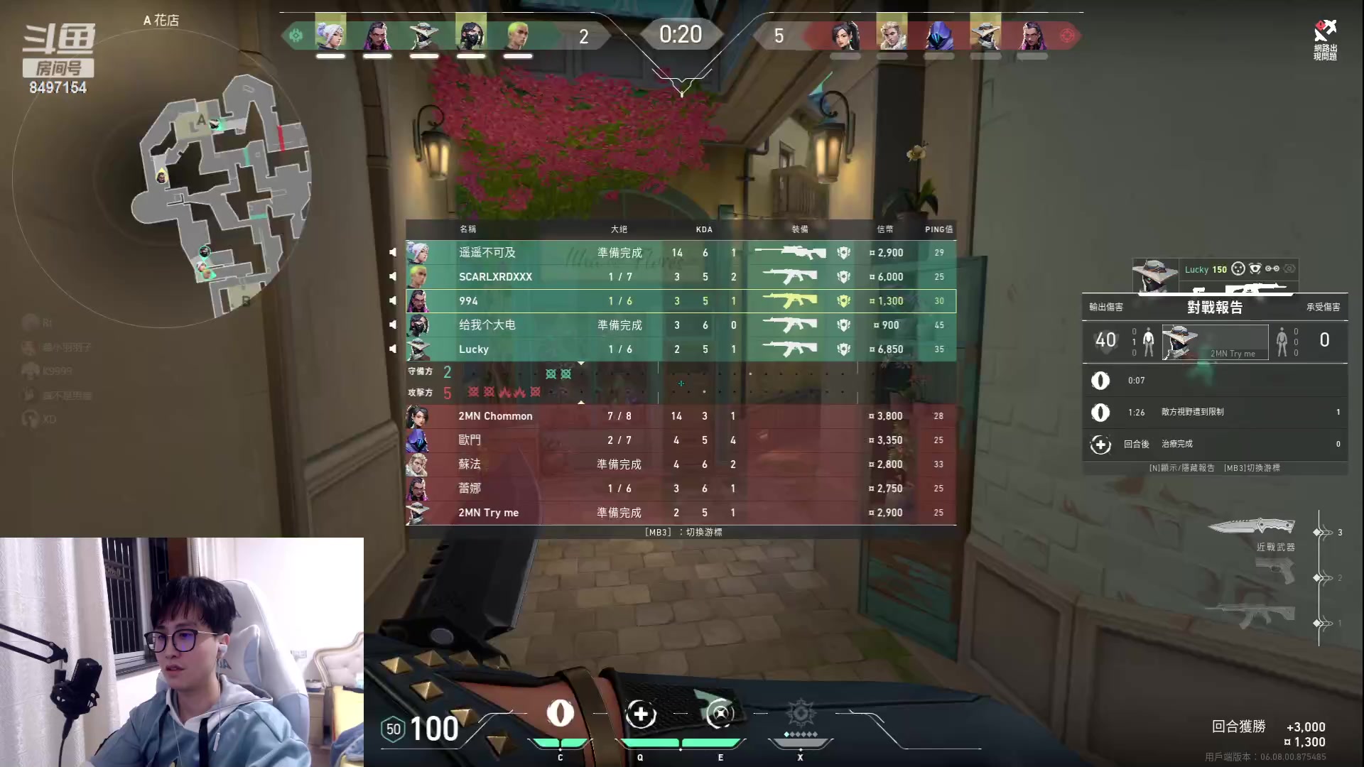 【2023-05-23 23点场】WE丶994：玩会儿小游戏。。。