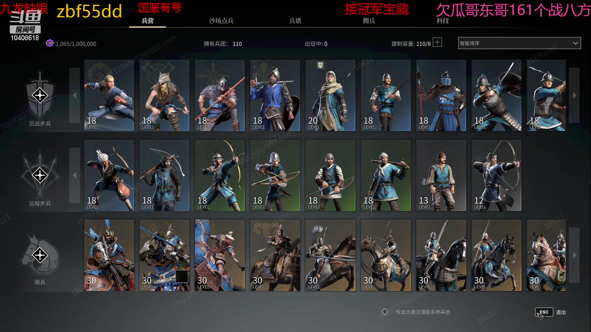 【2023-05-25 22点场】x战八方J：矛枪戳戳乐