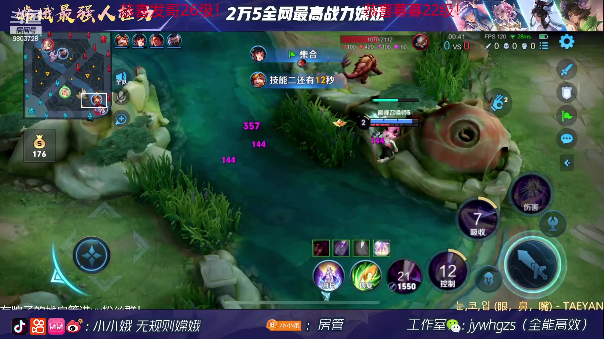 【2023-05-25 18点场】小小娥1：【白银双倍】一元粉丝牌！