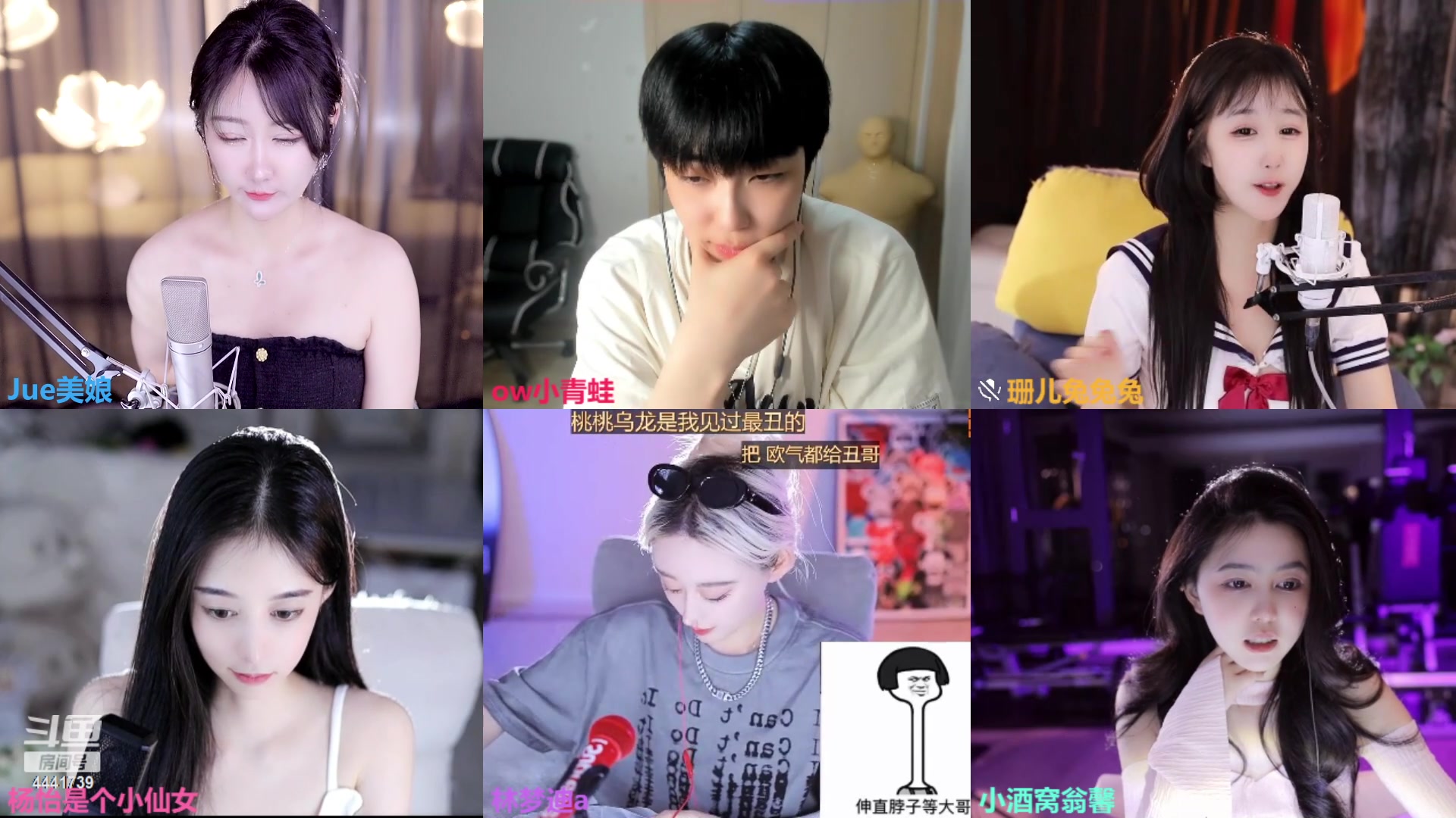 【2023-05-25 01点场】Jue美娘：4倍亲密度呀