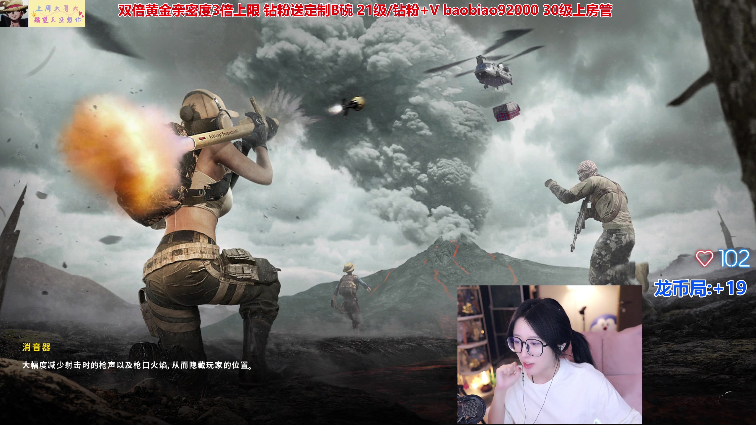 【2023-05-24 23点场】呆妹儿小霸王：【黄金3倍】龙川枫呆龙币局铁血复仇