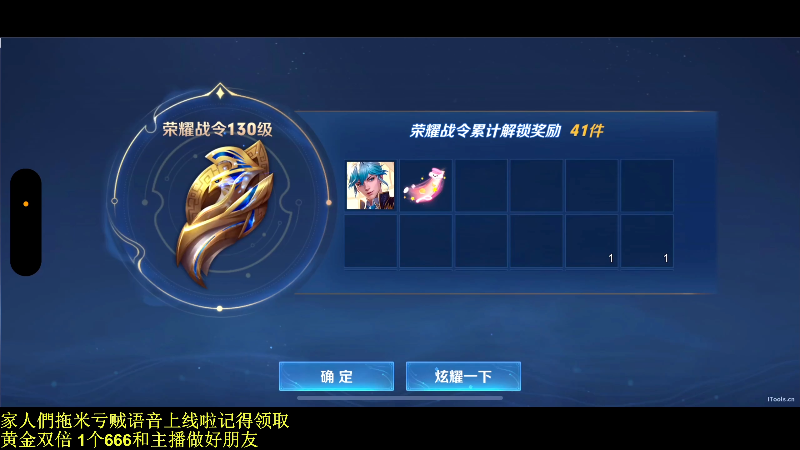 无缝衔接 时间管理大师