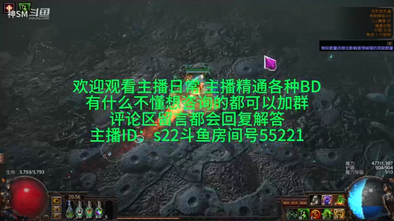 流放之路日常1003