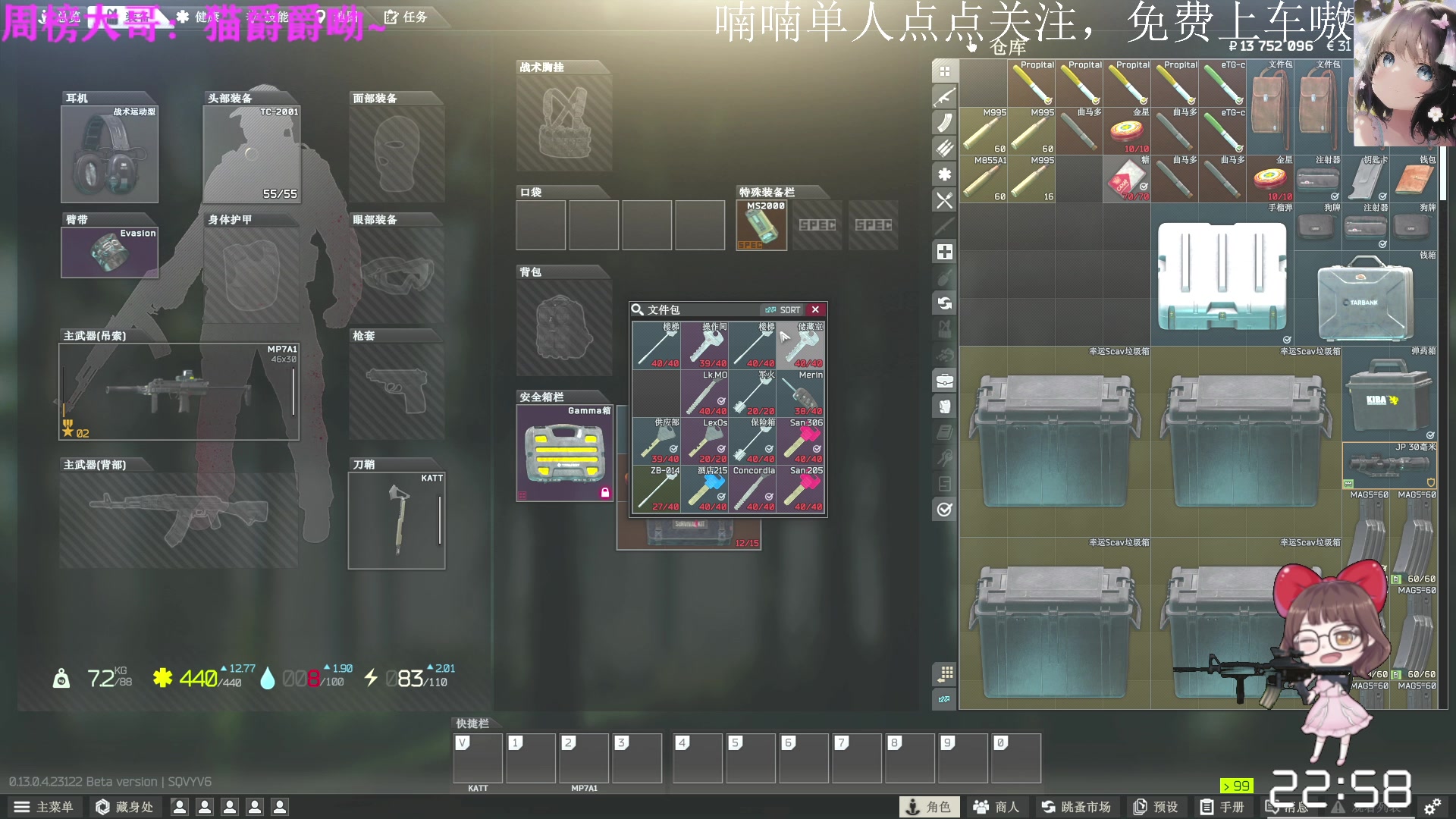 【2023-05-23 22点场】迦南的喃喃呀：免费的实验室好开心