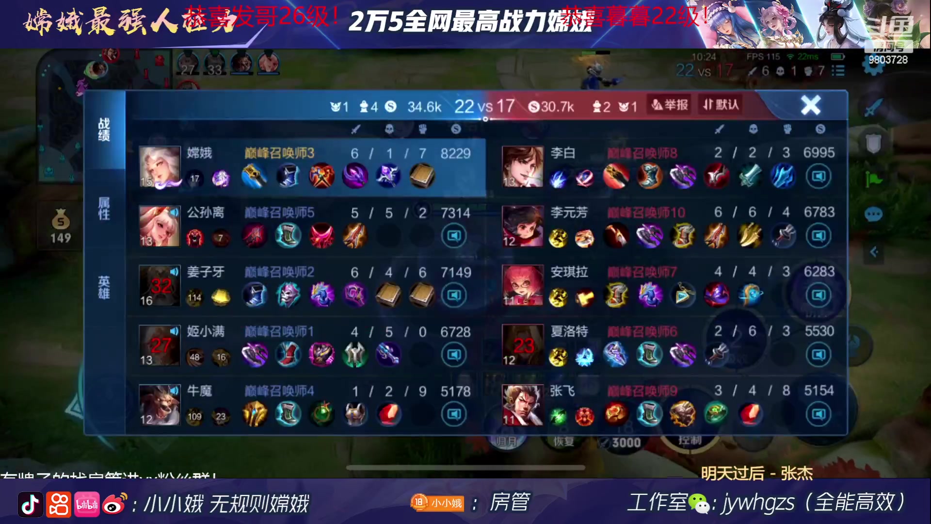 【2023-05-25 16点场】小小娥1：【白银双倍】一元粉丝牌！