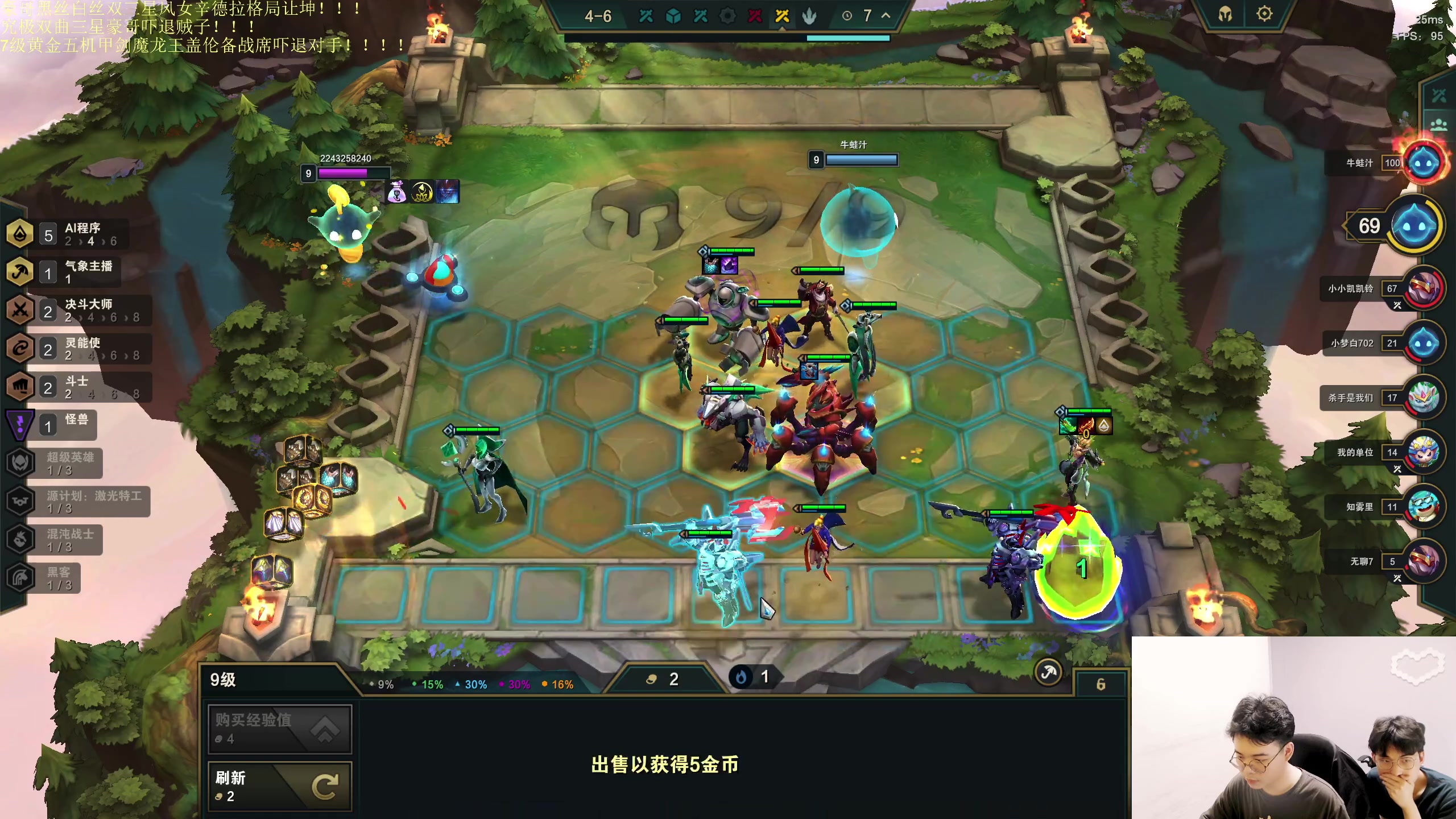 【2023-05-25 12点场】小猪是超级大帅Bi：只会赌六魔盗七层三星十费！！