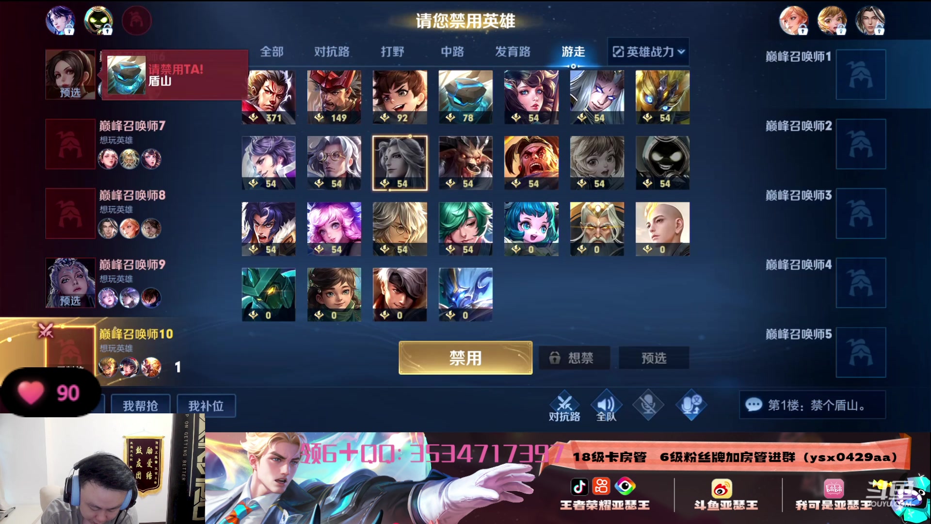 【2023-05-25 17点场】亚瑟王丶Z：亚瑟新皮肤来啦！今天巅峰赛必须给我连胜！