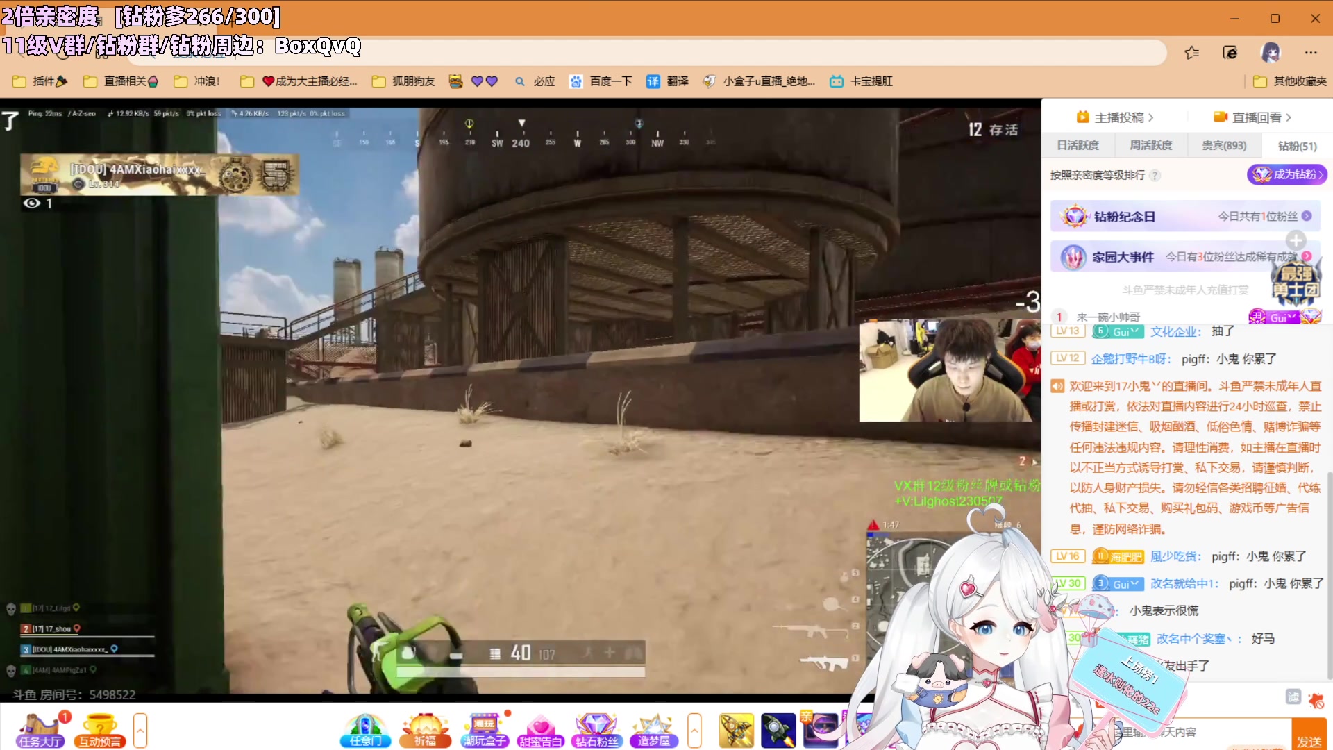 【2023-05-25 21点场】小盒子u：04年清纯女大学生（2倍亲密度）