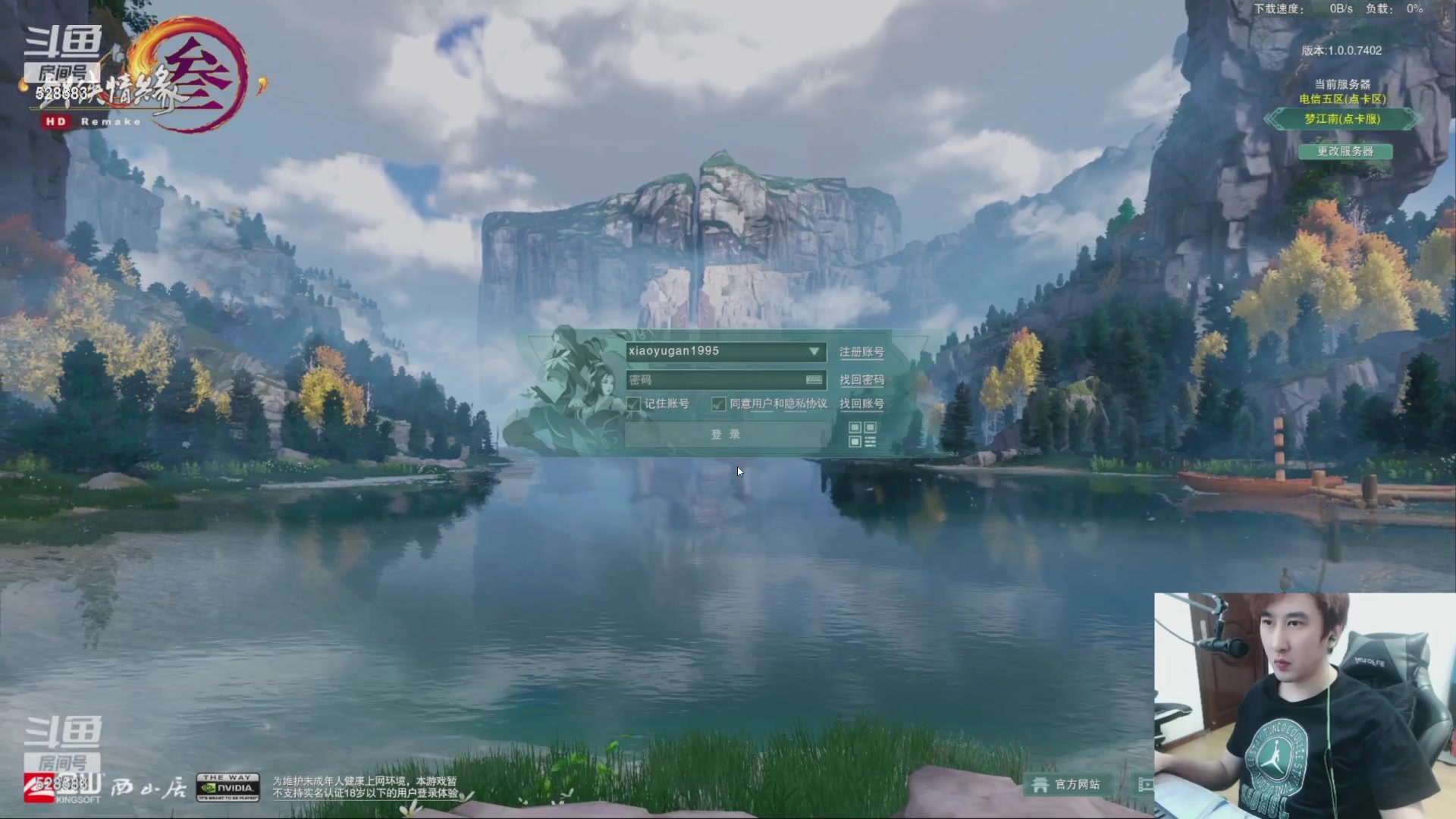 【2023-05-25 20点场】忆旧年丶：【2倍】录播12点准时开播