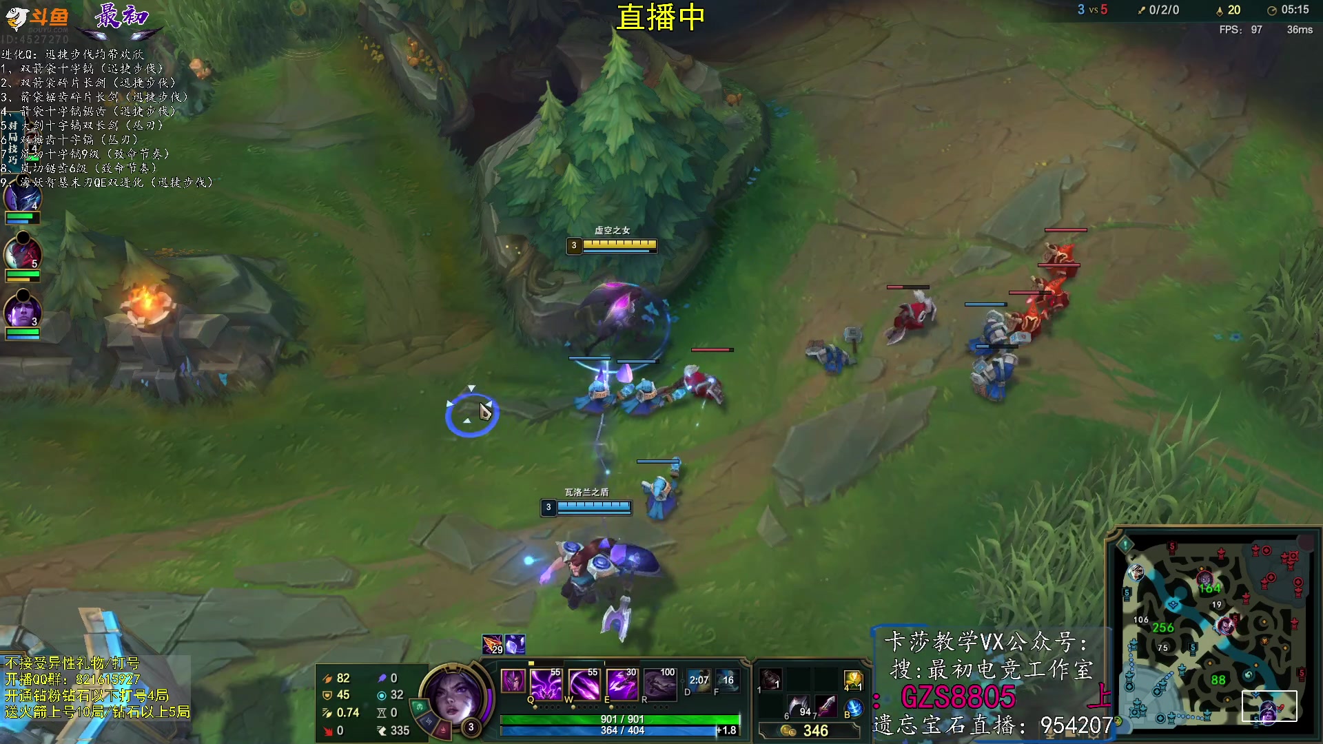 【2023-05-25 13点场】最初卡莎：最初：卡莎双箭袋及幕刃玩法教学