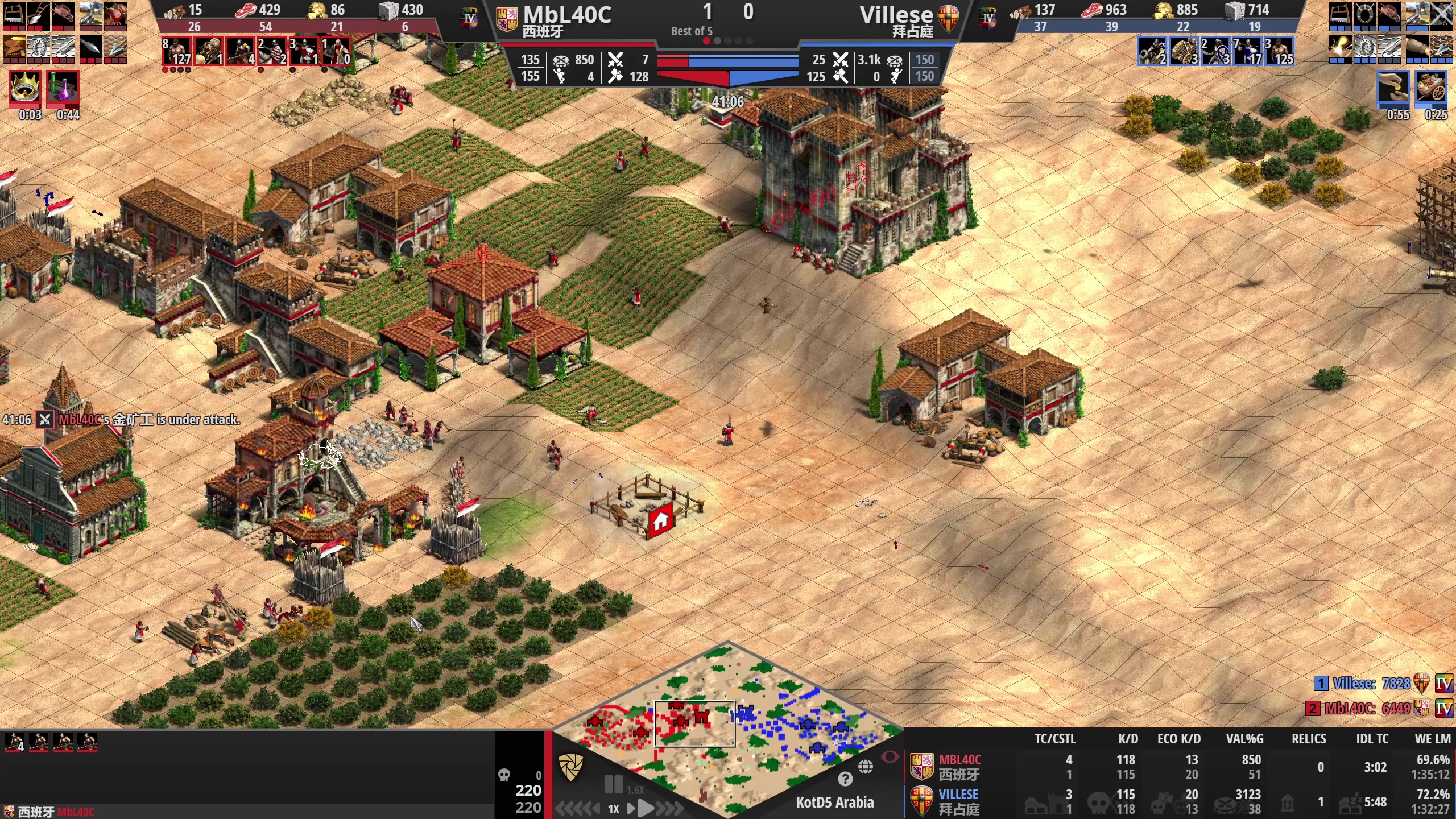 【2023-05-24 22点场】帝国时代猜火车Yo：10点VDS对战MBL，龙老师第二场