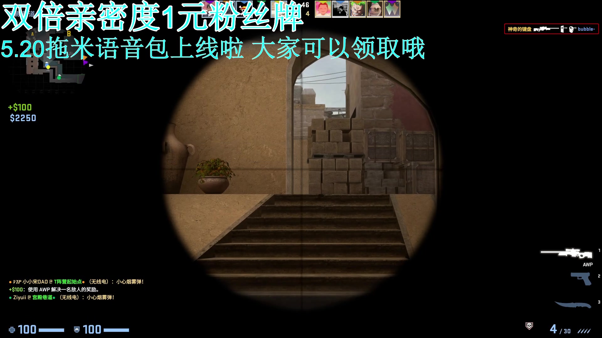 【2023-05-24 23点场】A趣趣趣趣：黄金双倍亲密度！