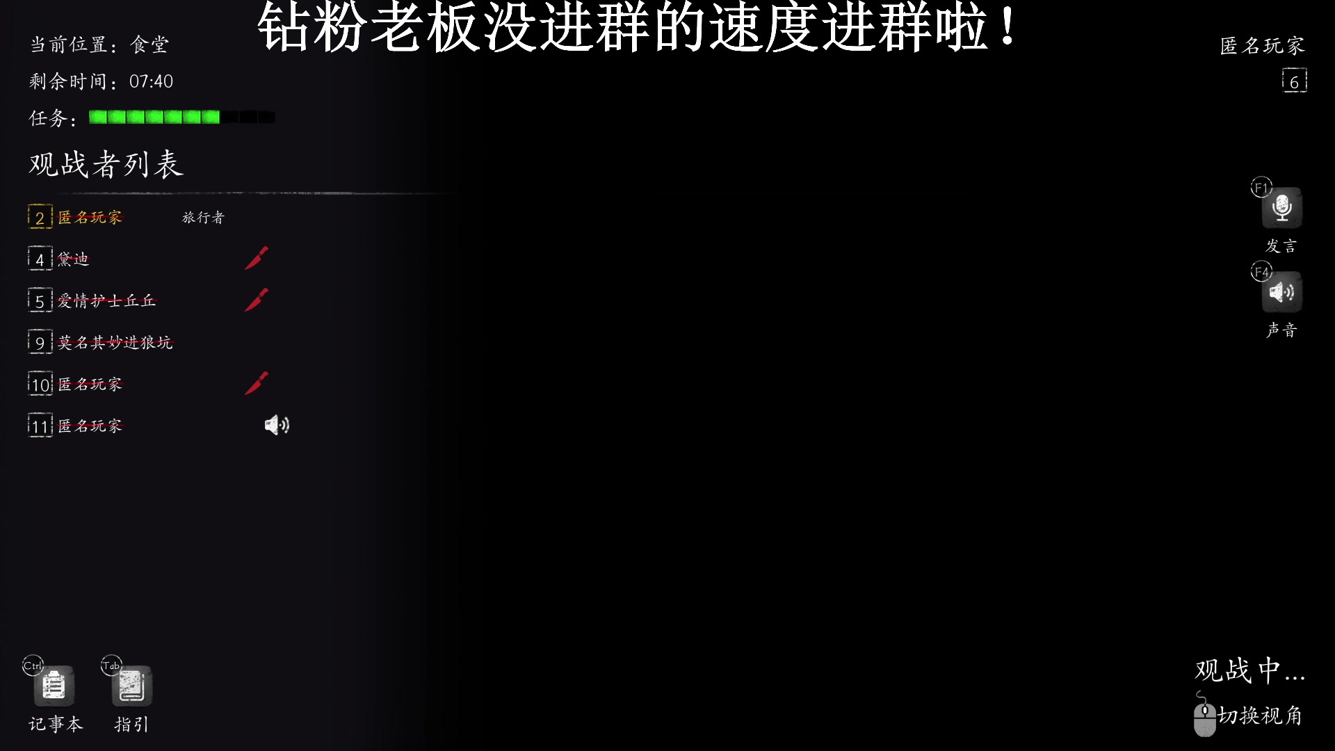 【2023-05-24 20点场】我就是陈无敌：恐惧之间的王！