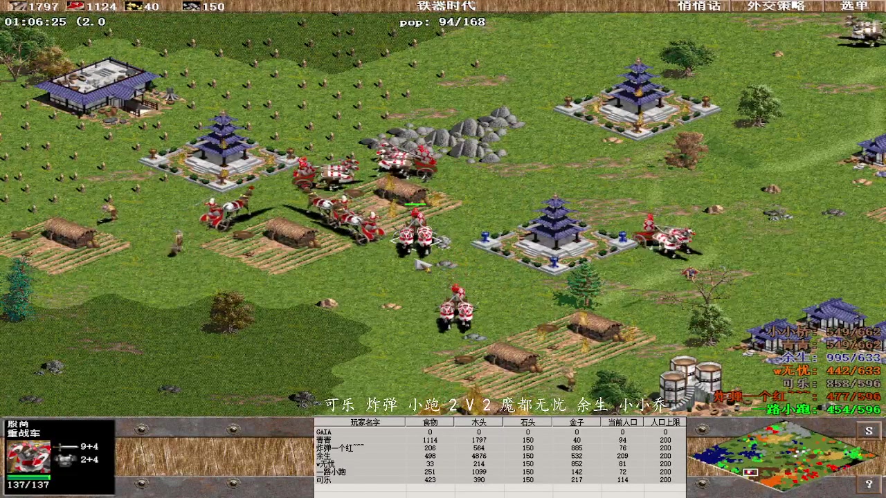 可乐 炸弹 小跑 2 V 3 魔都无忧 余生 小小乔