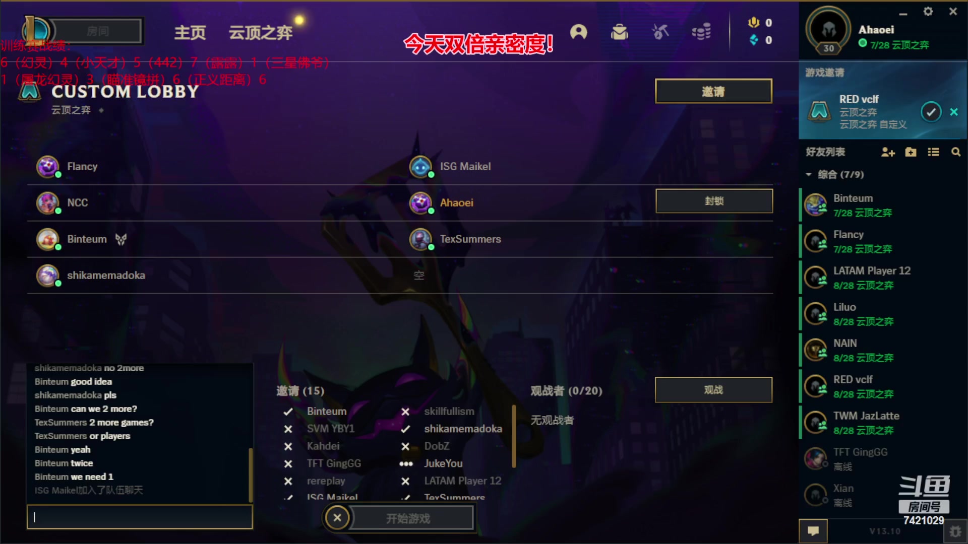 【2023-05-25 01点场】阿豪ei：26号世界赛小组赛！ 7421029