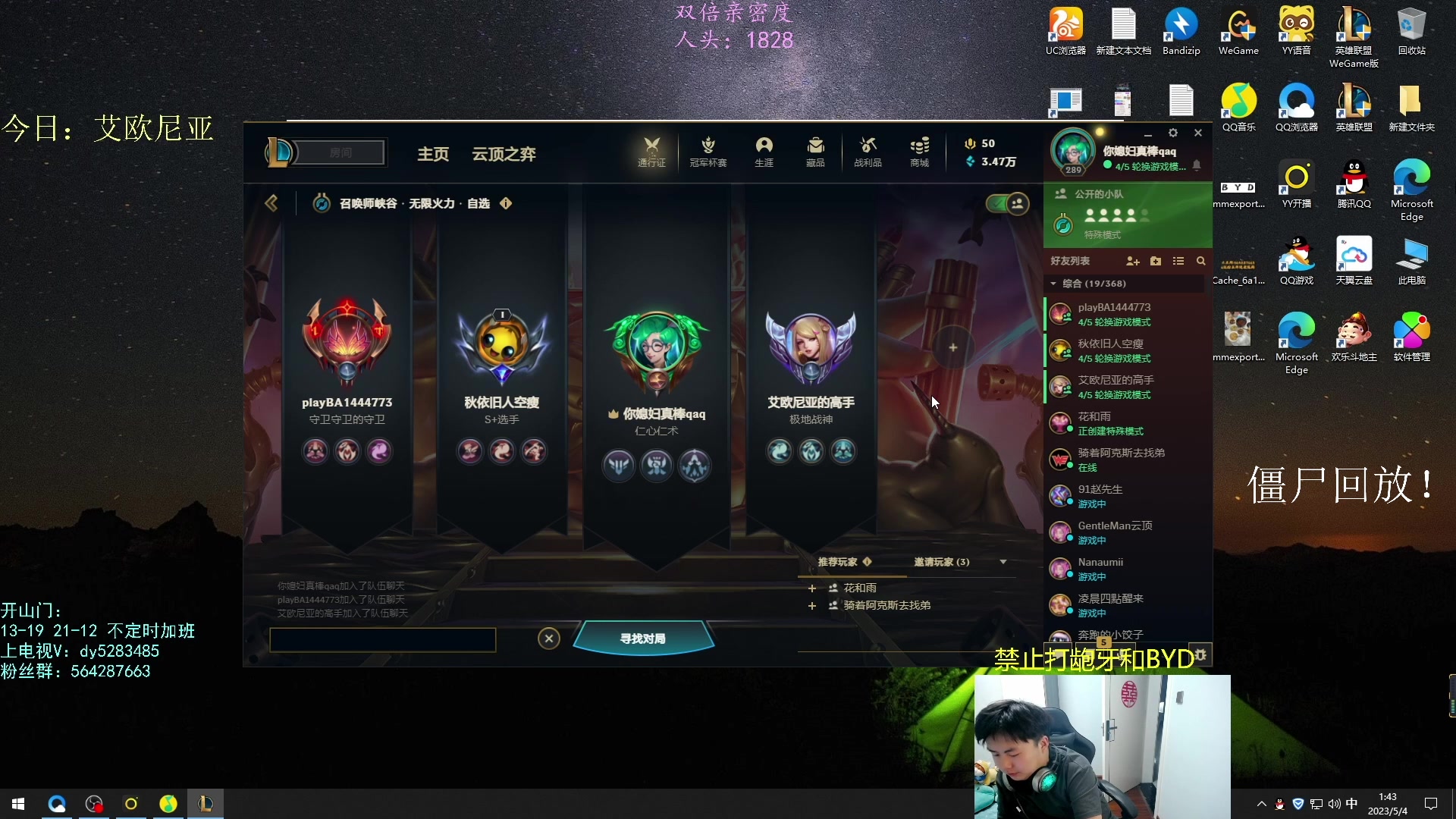 【2023-05-24 20点场】小阿超ccc：大乱斗牢王！无限火力倒计时！！！