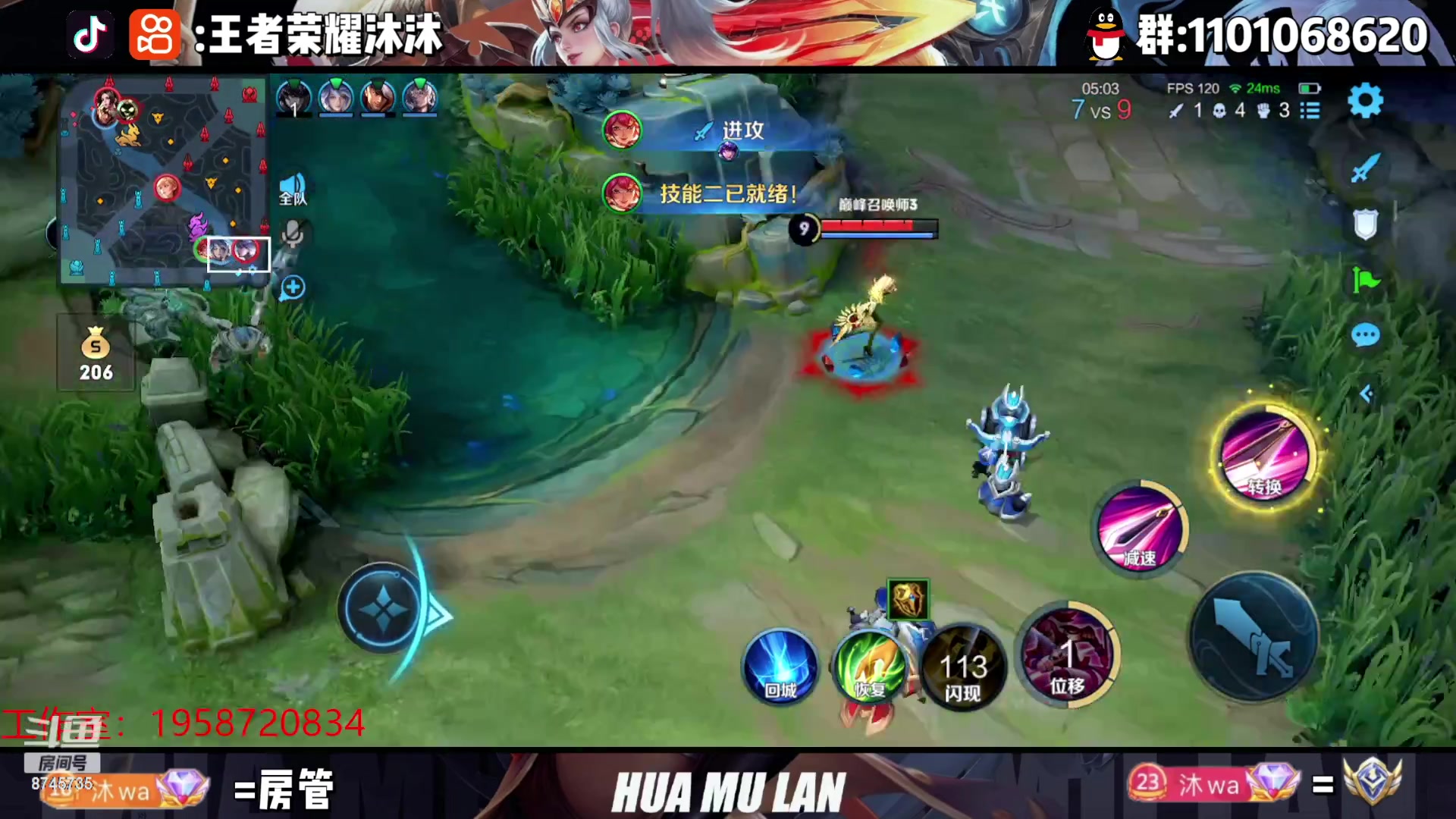 【2023-05-24 23点场】沐沐Ccccc：巅峰赛2348，小号2200冲分