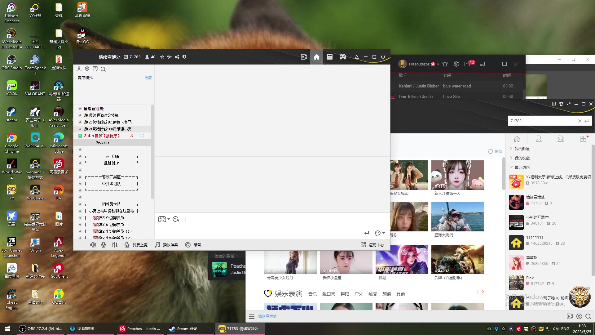 【2023-05-25 01点场】imxiaoxin：【✘-✘】黑白双撒 双倍亲密度