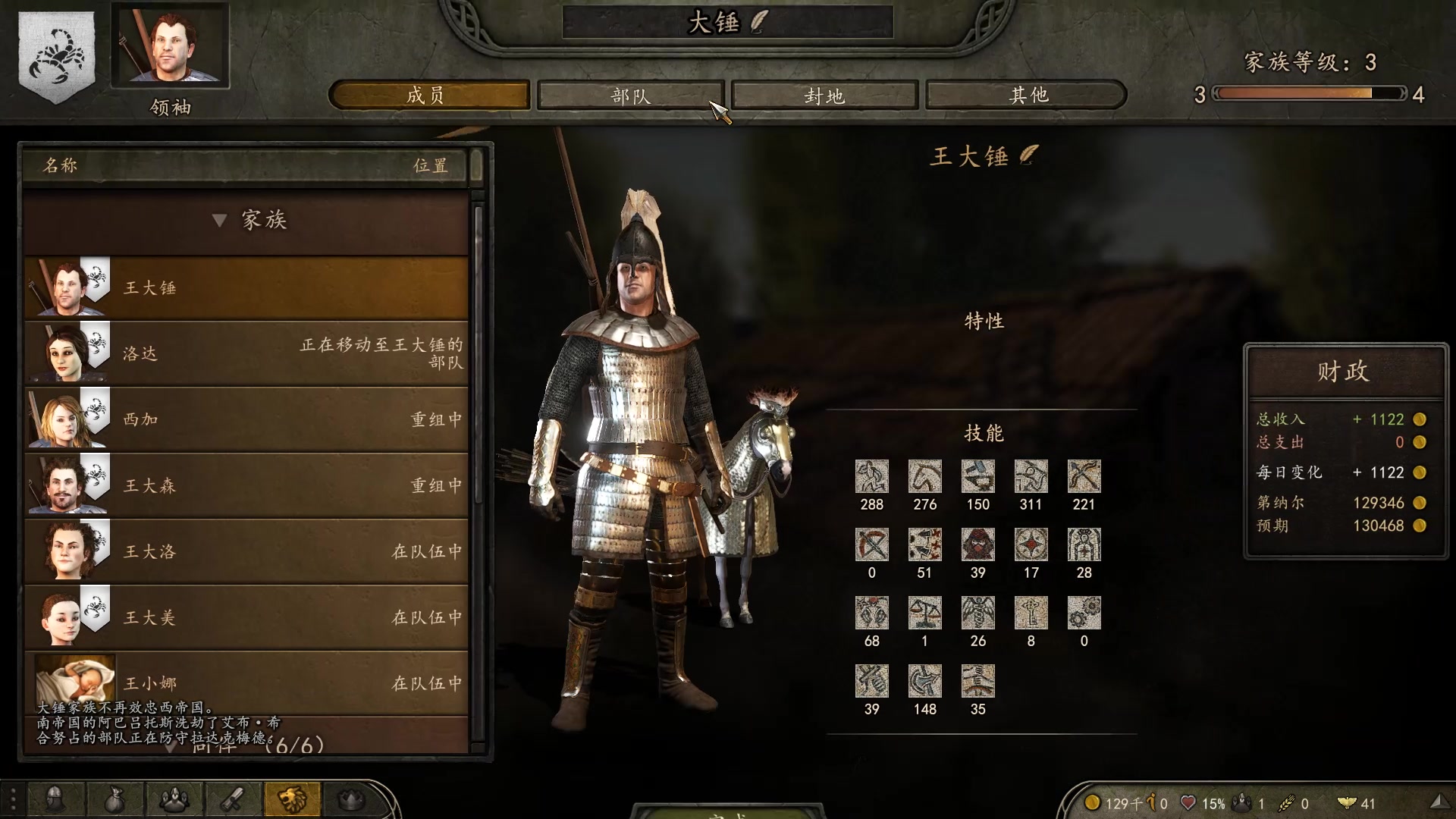 【2023-05-24 20点场】蝎i子：骑砍2：新档