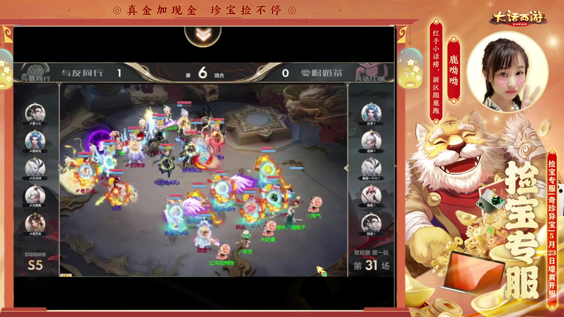 【2023-05-25 17点场】鹿呦呦yoyo：鹿呦呦是养猪大户