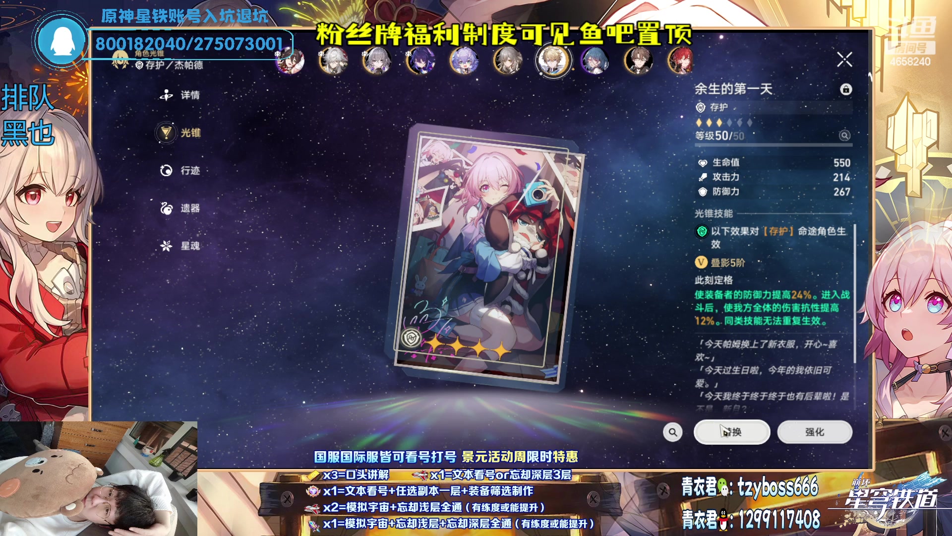 【2023-05-24 16点场】我就是青衣君吖：要明白版本需求才是真理！！