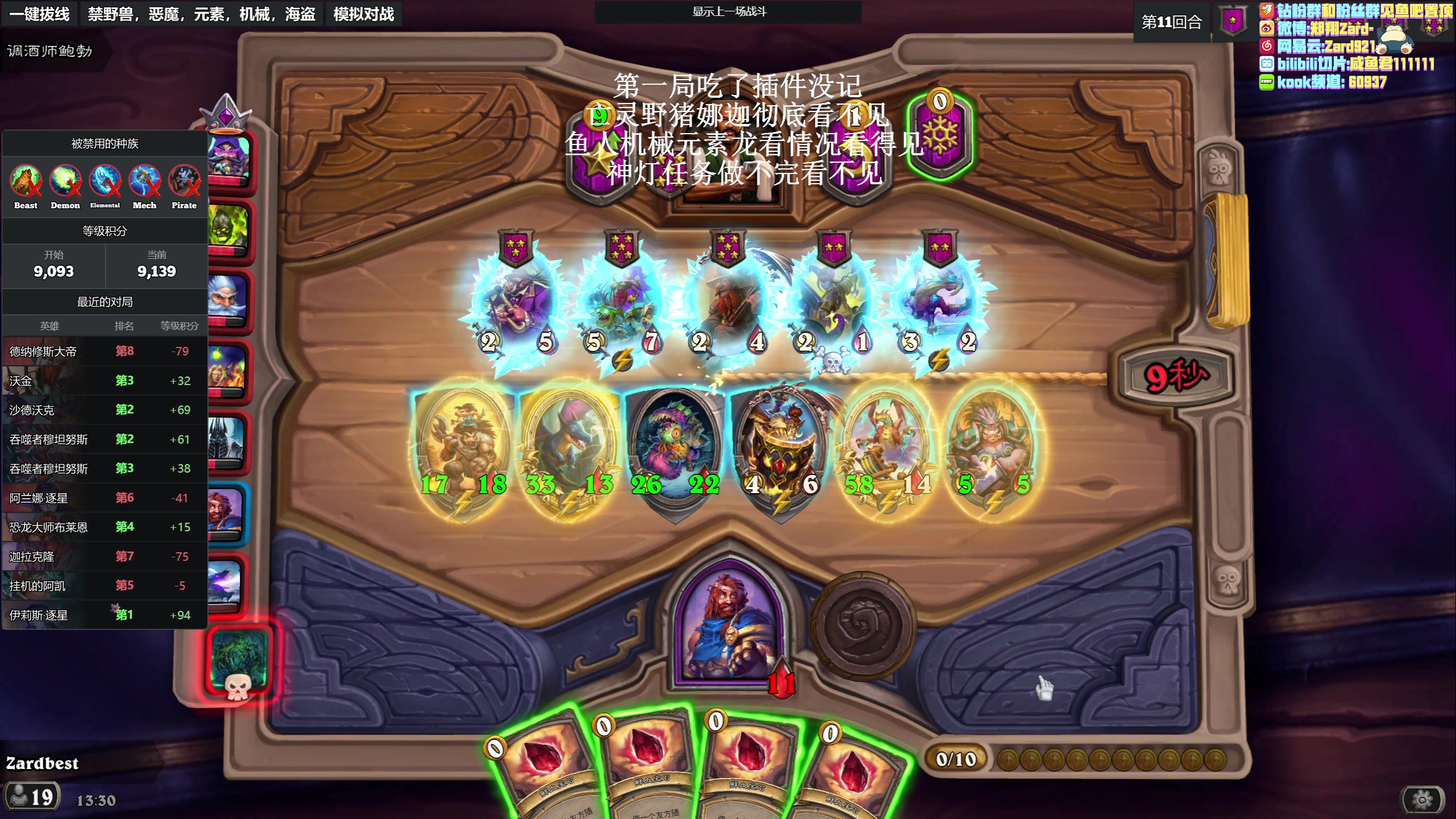 【2023-05-25 12点场】zard1991：zard1991 chill dude