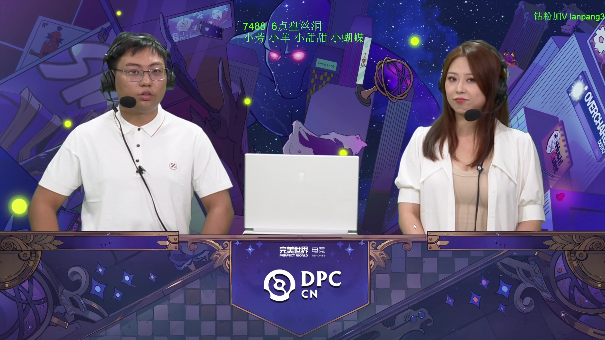 【2023-05-25 15点场】龚建ZSMJ：12点解说比赛！快乐DOTA！