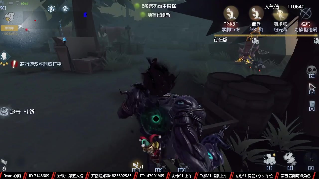 【2023-05-25 06点场】Ryan心颜：[Ryan心颜]狠狠出击！