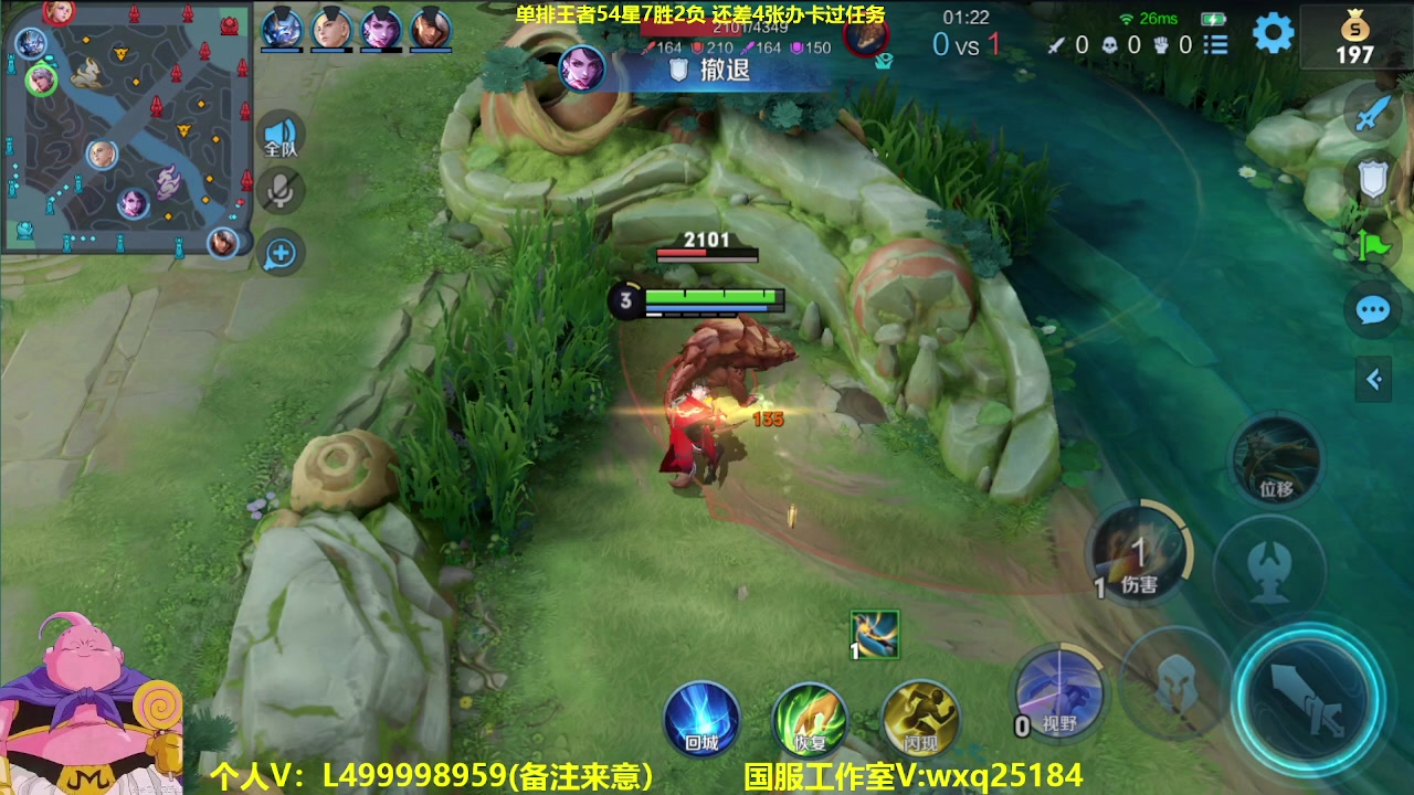 【2023-05-25 11点场】大魔王夏天天丶：守约无敌暴击攻速平A流乱杀