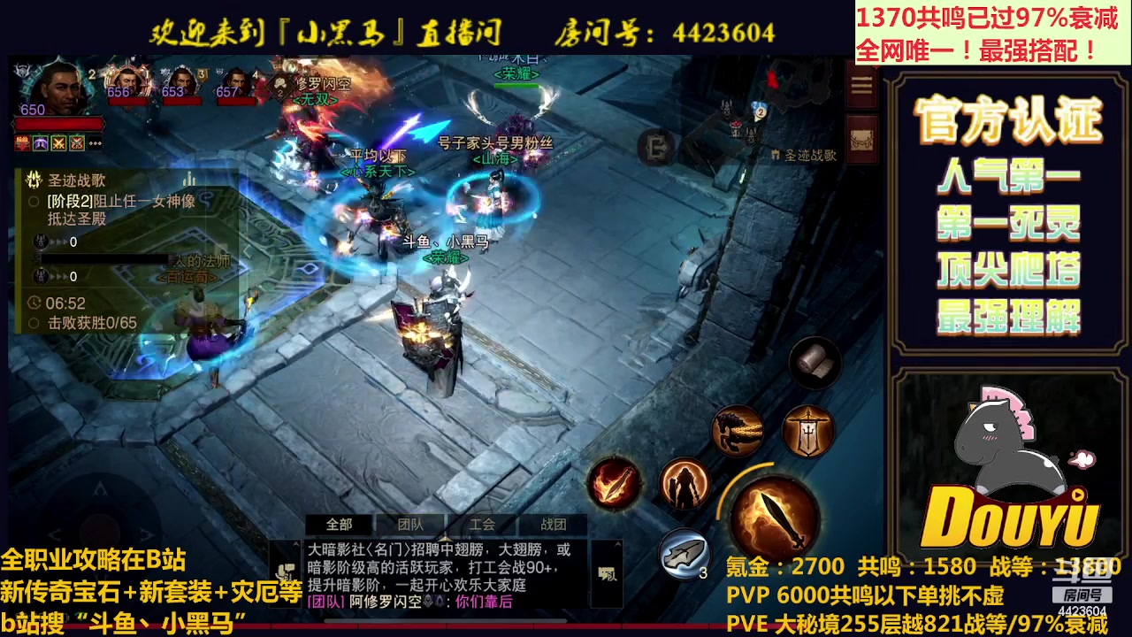 【2023-05-24 21点场】渝万丶小黑马：全世界最强配置